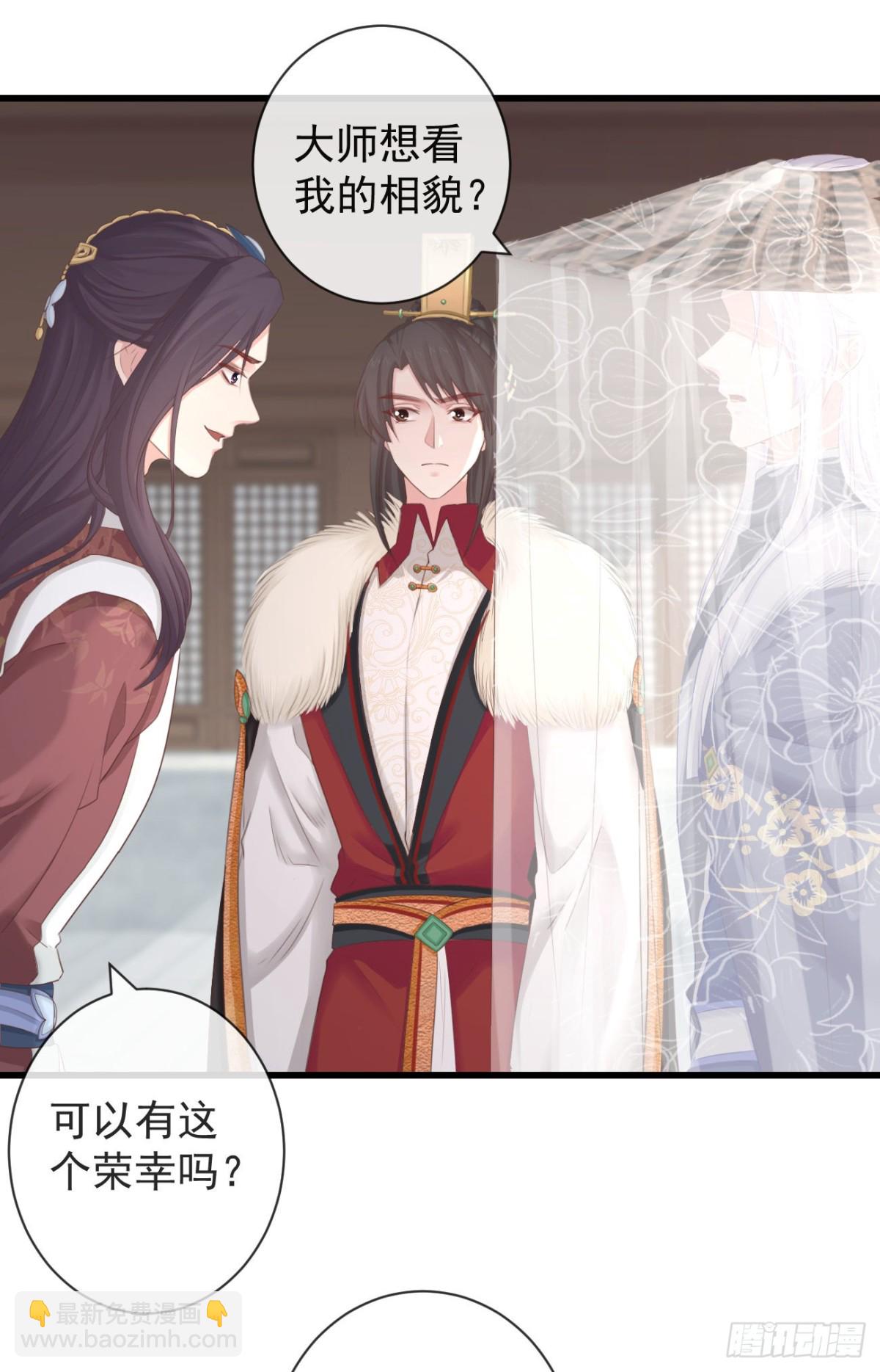 🍛前無古人 102-他就是馋我霄的身子 第22页