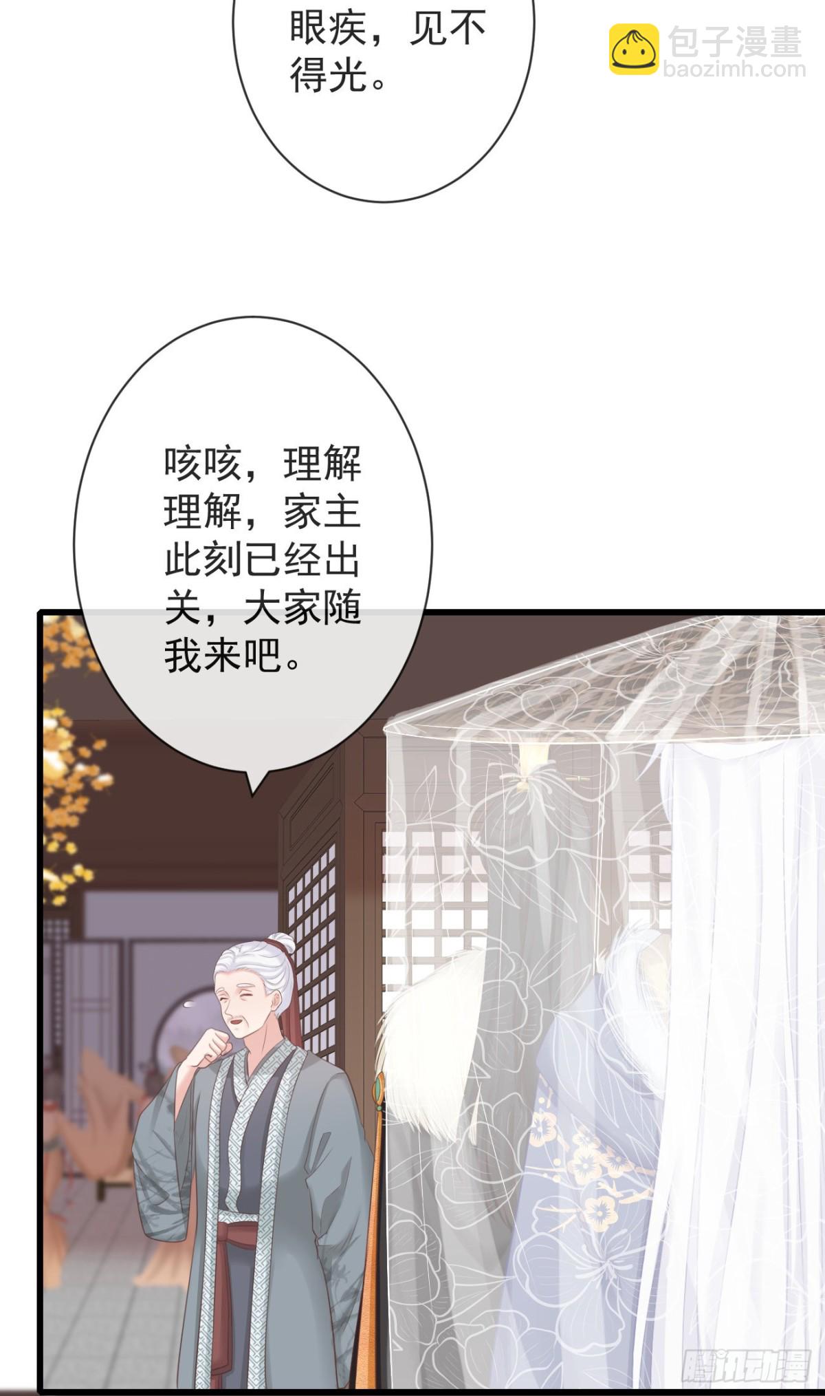🍛前無古人 102-他就是馋我霄的身子 第3页