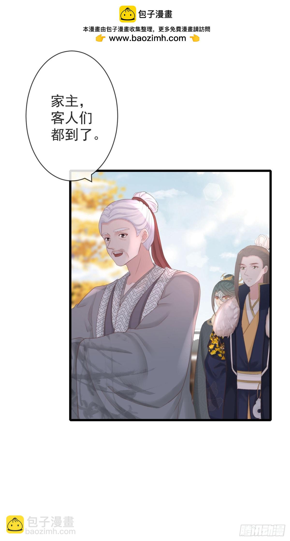 🍛前無古人 102-他就是馋我霄的身子 第5页