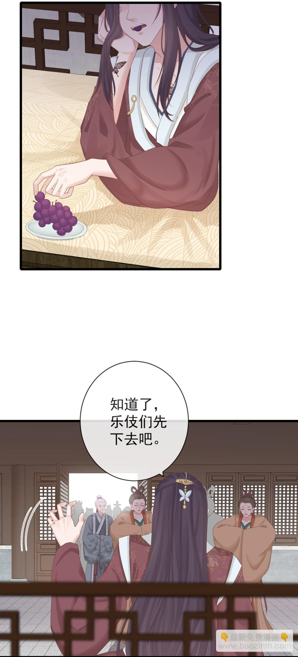 🍛前無古人 102-他就是馋我霄的身子 第6页