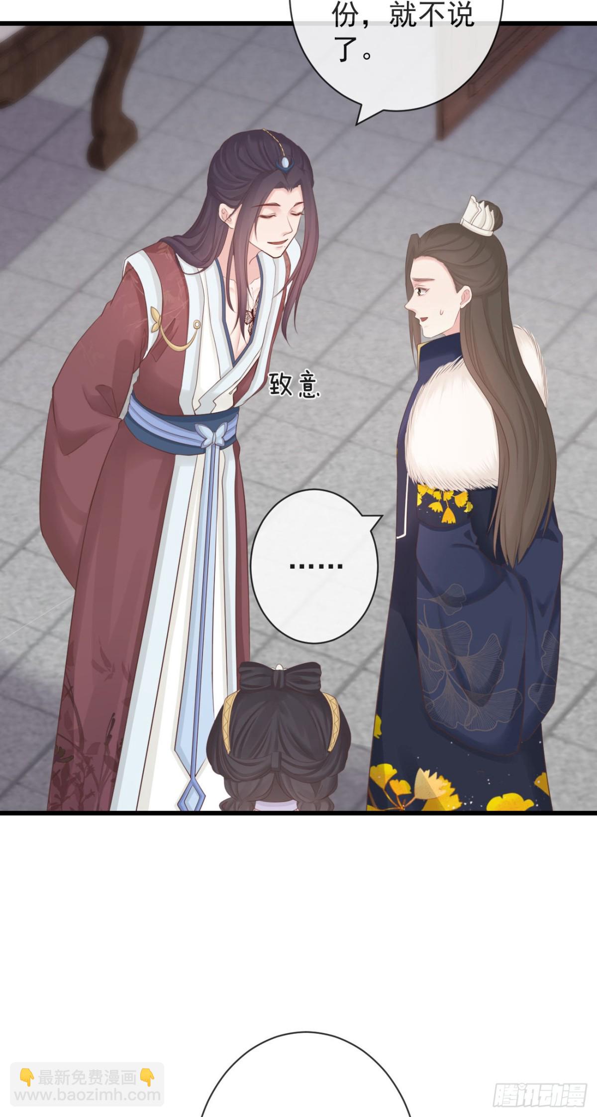 🍛前無古人 102-他就是馋我霄的身子 第9页