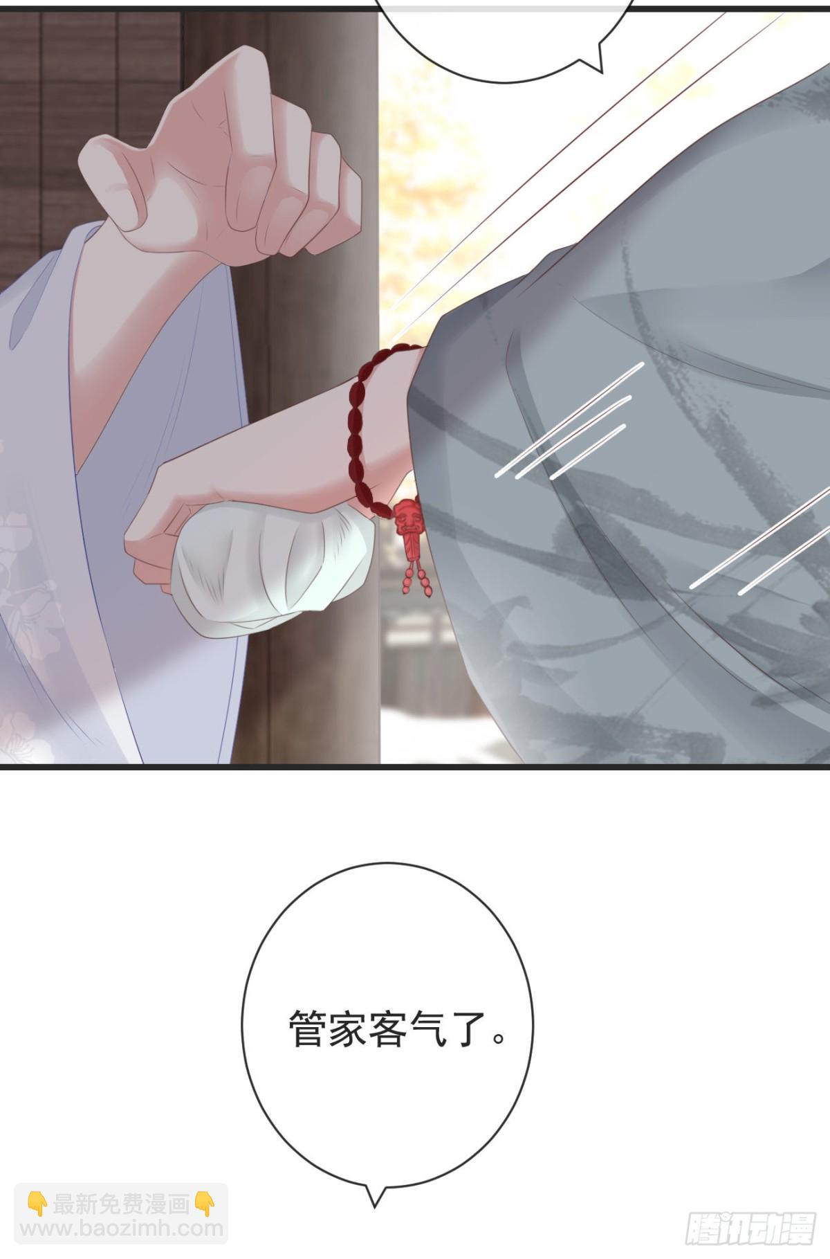 🍛前無古人 104-手给我 第12页