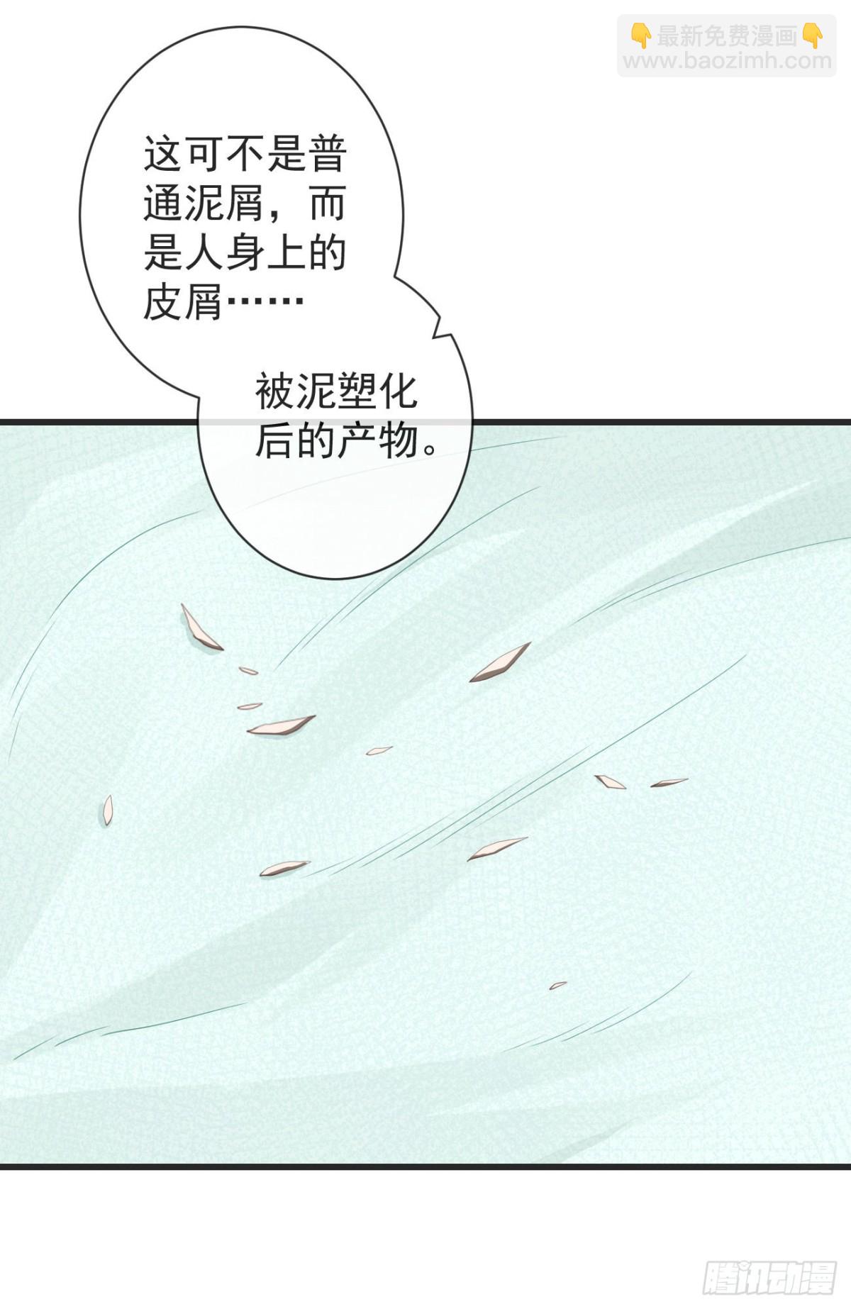 🍛前無古人 104-手给我 第17页