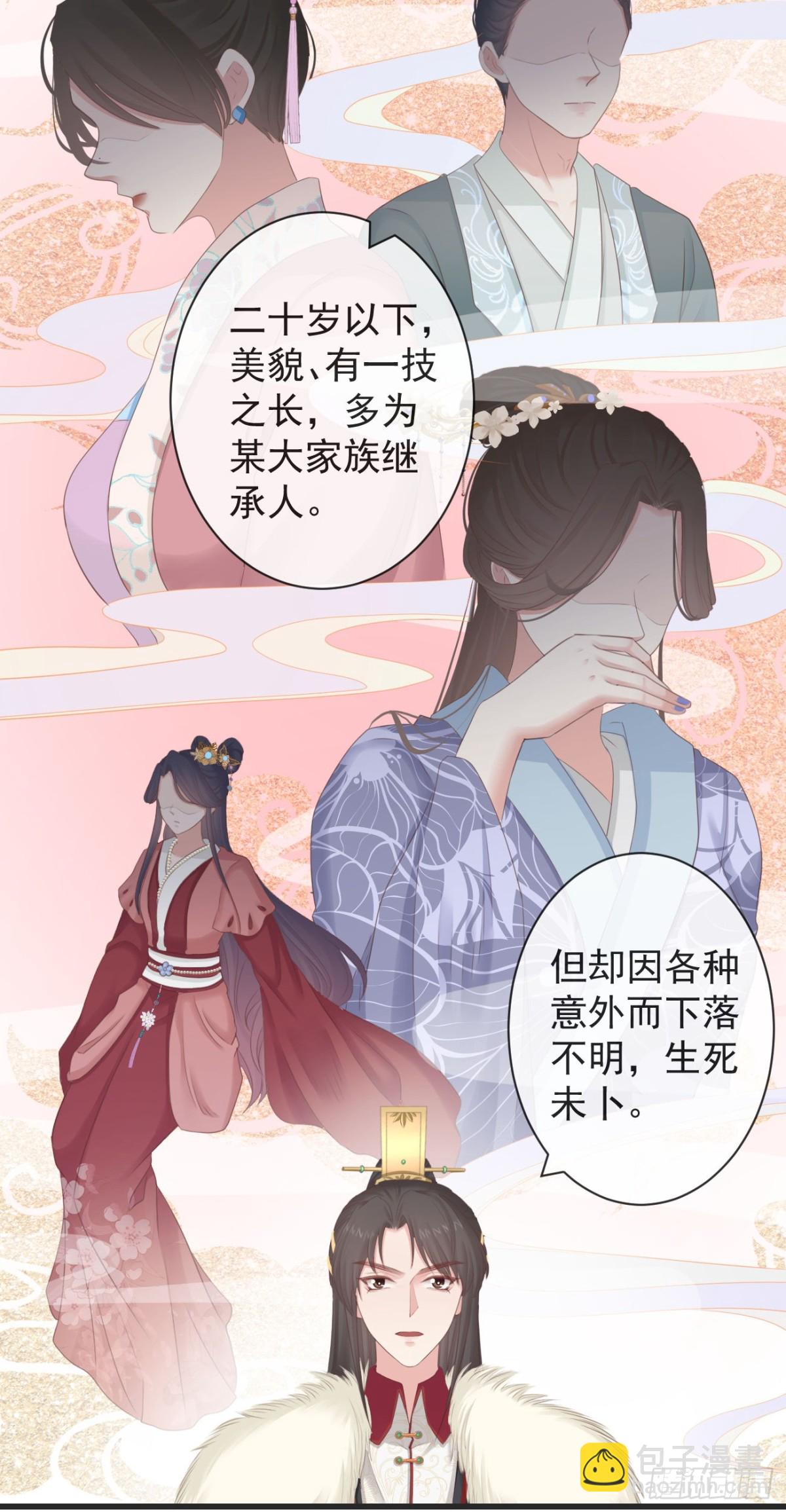 🍛前無古人 104-手给我 第22页