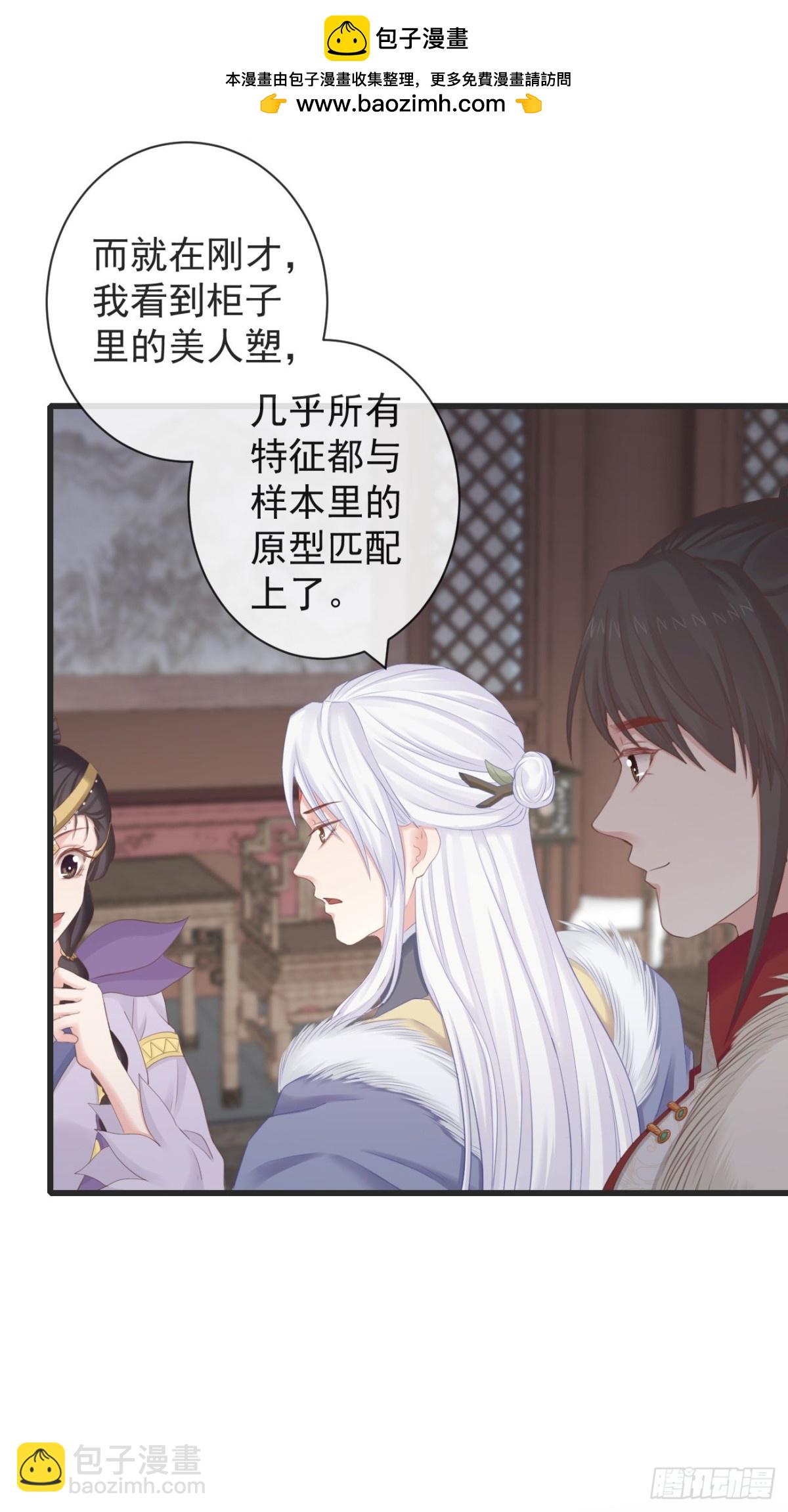 🍛前無古人 104-手给我 第23页