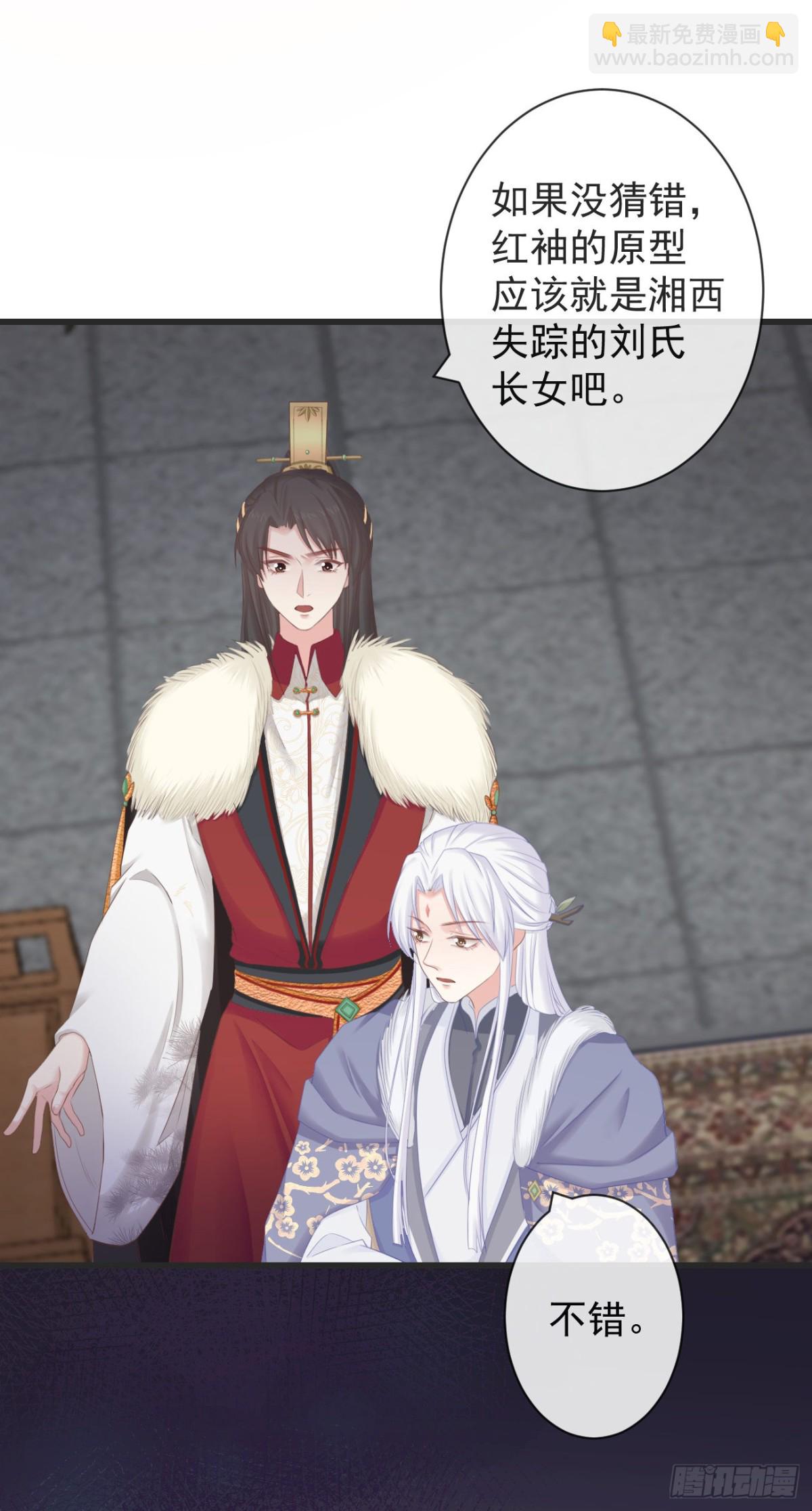🍛前無古人 104-手给我 第25页