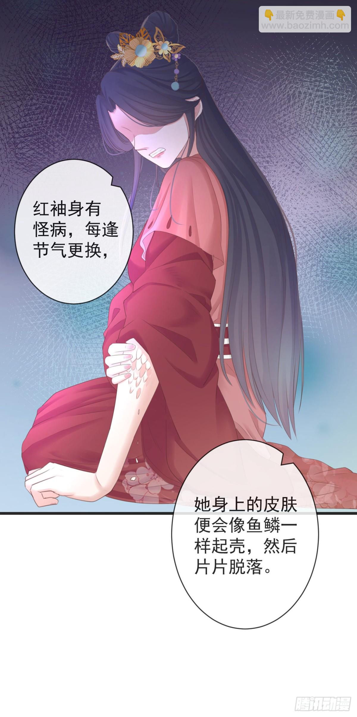 🍛前無古人 104-手给我 第26页