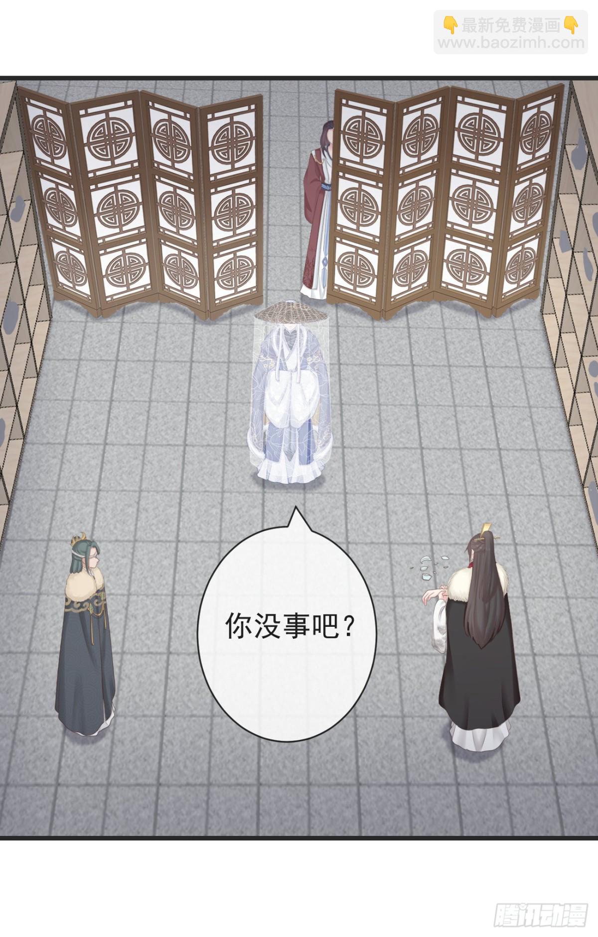 🍛前無古人 104-手给我 第5页