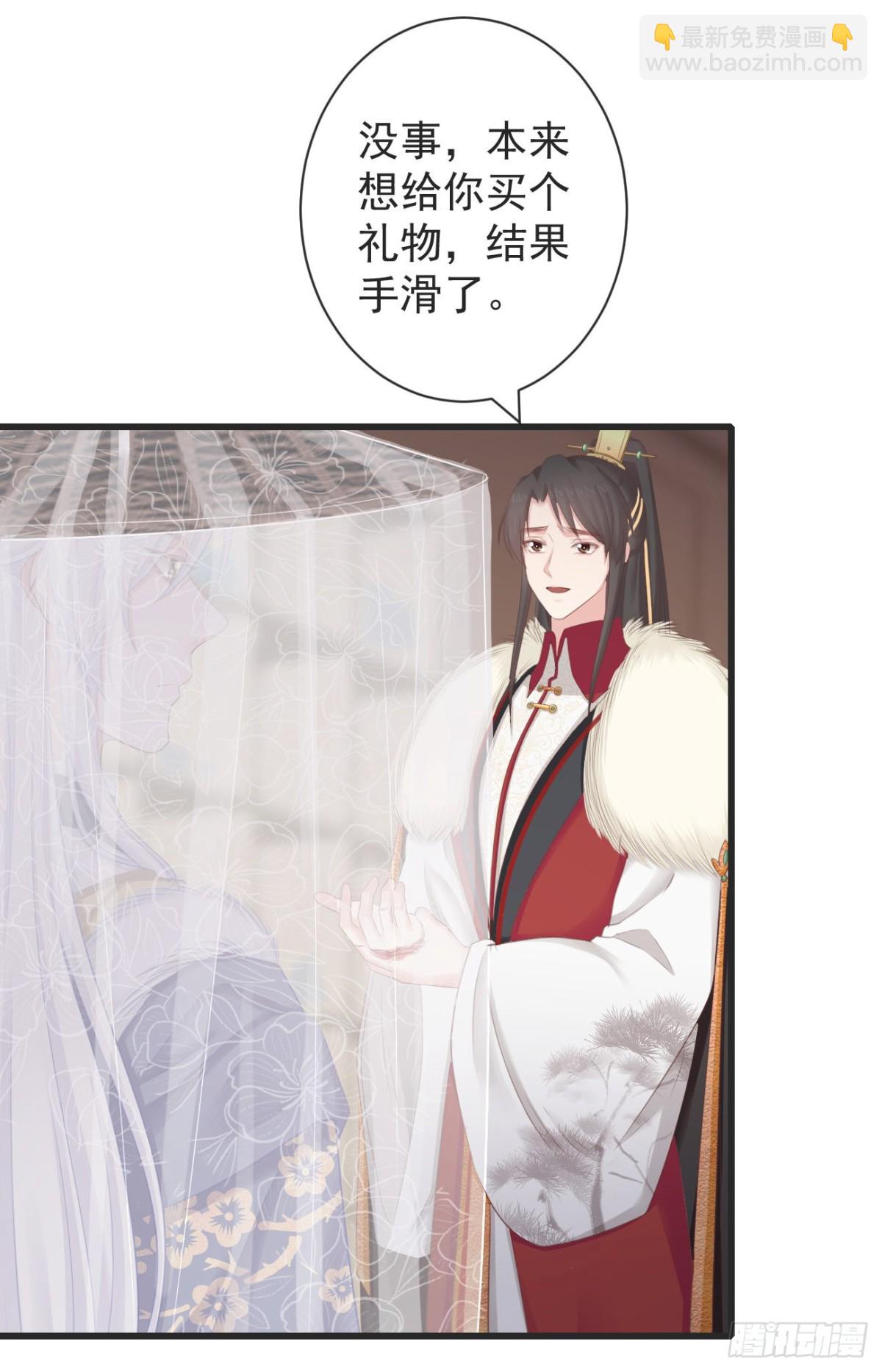 🍛前無古人 104-手给我 第6页