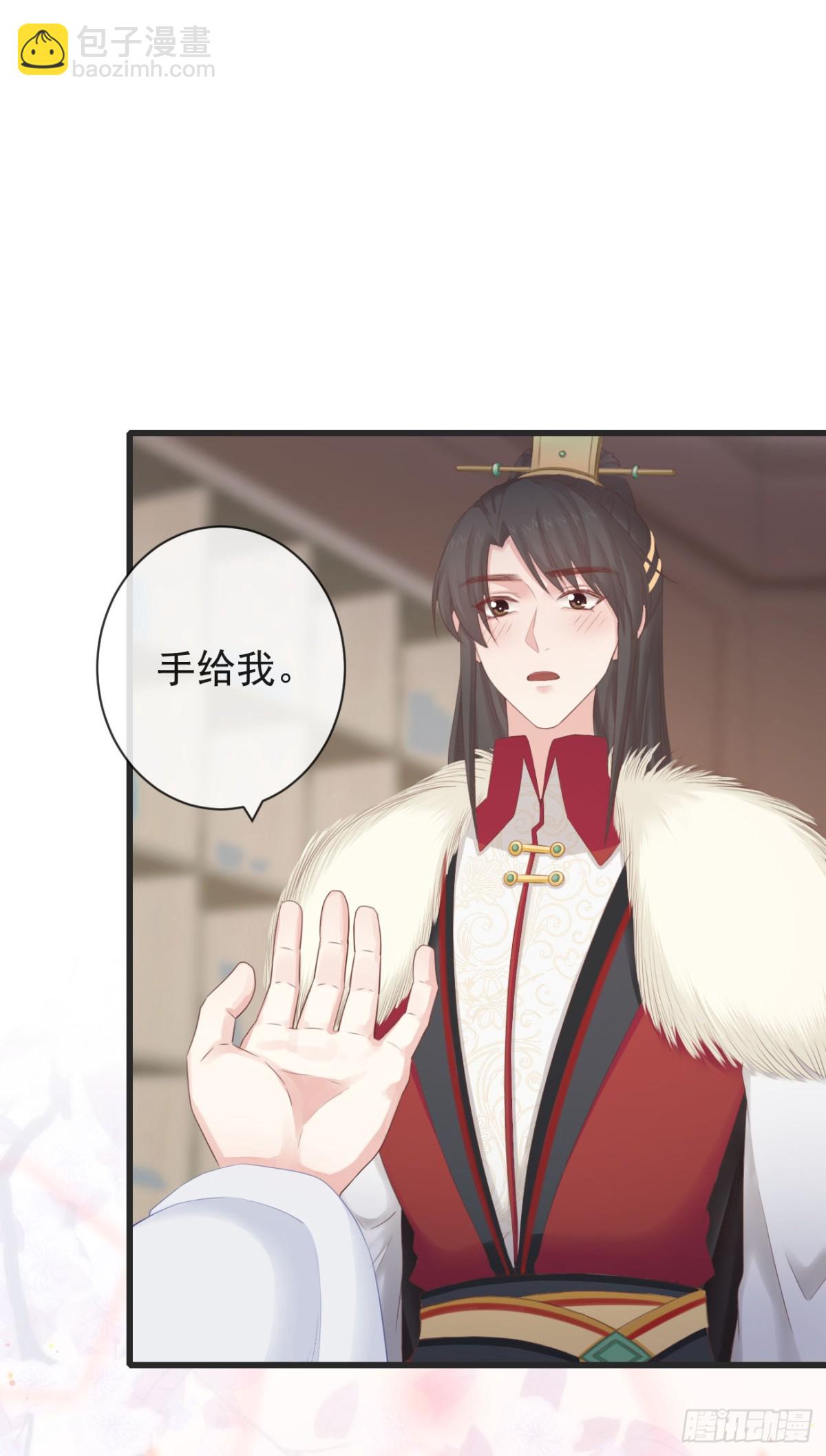 🍛前無古人 104-手给我 第7页