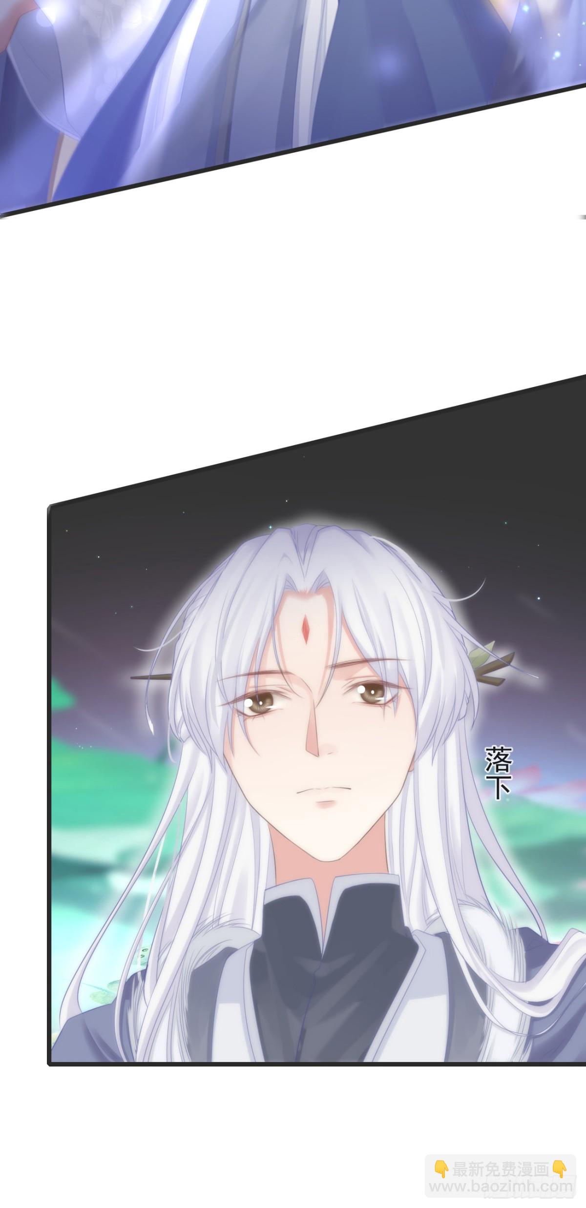 🍛前無古人 106-请大人为民女伸冤 第13页