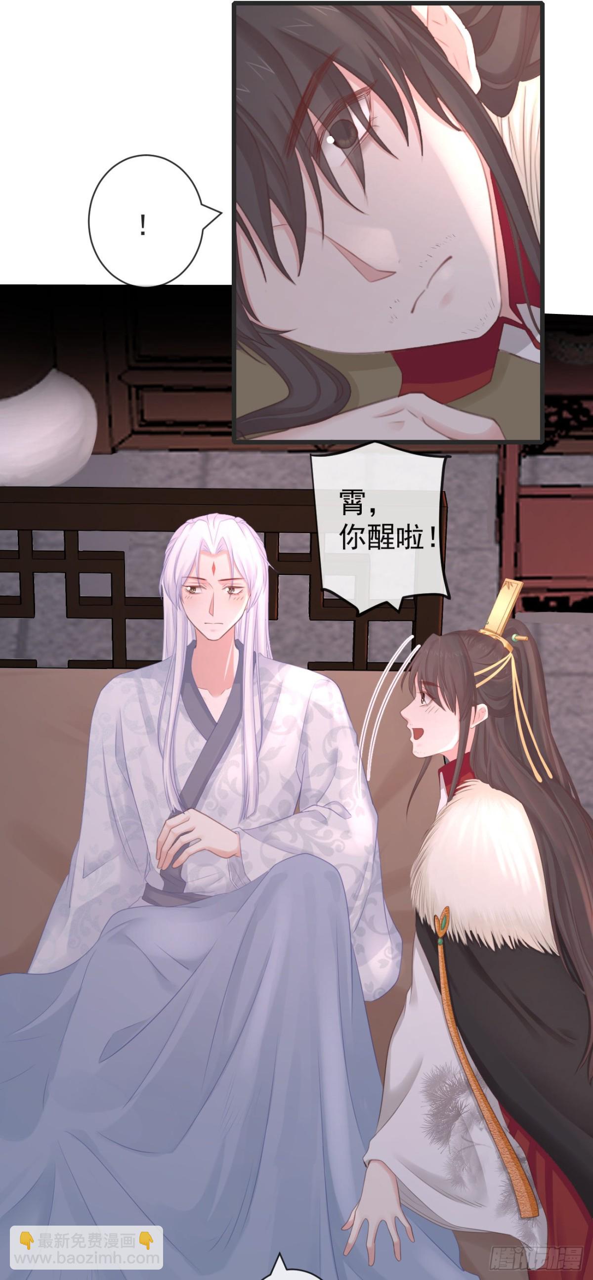 🍛前無古人 106-请大人为民女伸冤 第26页