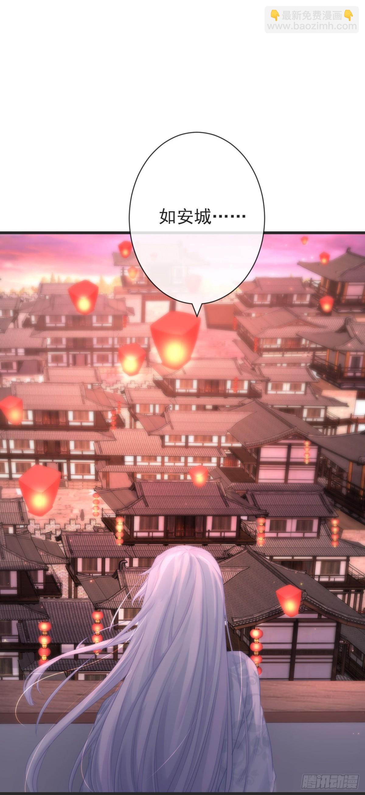 🍛前無古人 106-请大人为民女伸冤 第35页