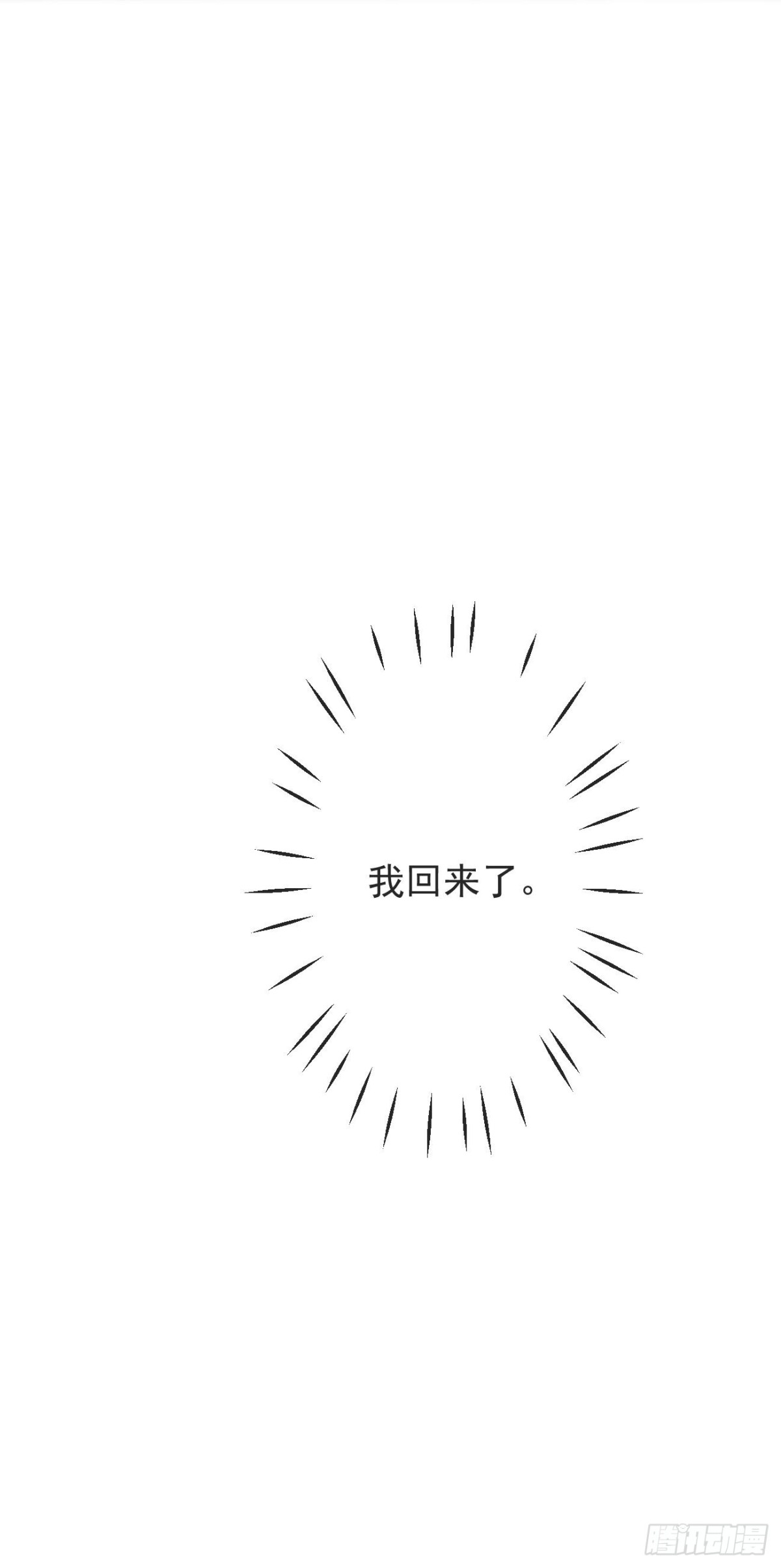 🍛前無古人 106-请大人为民女伸冤 第36页