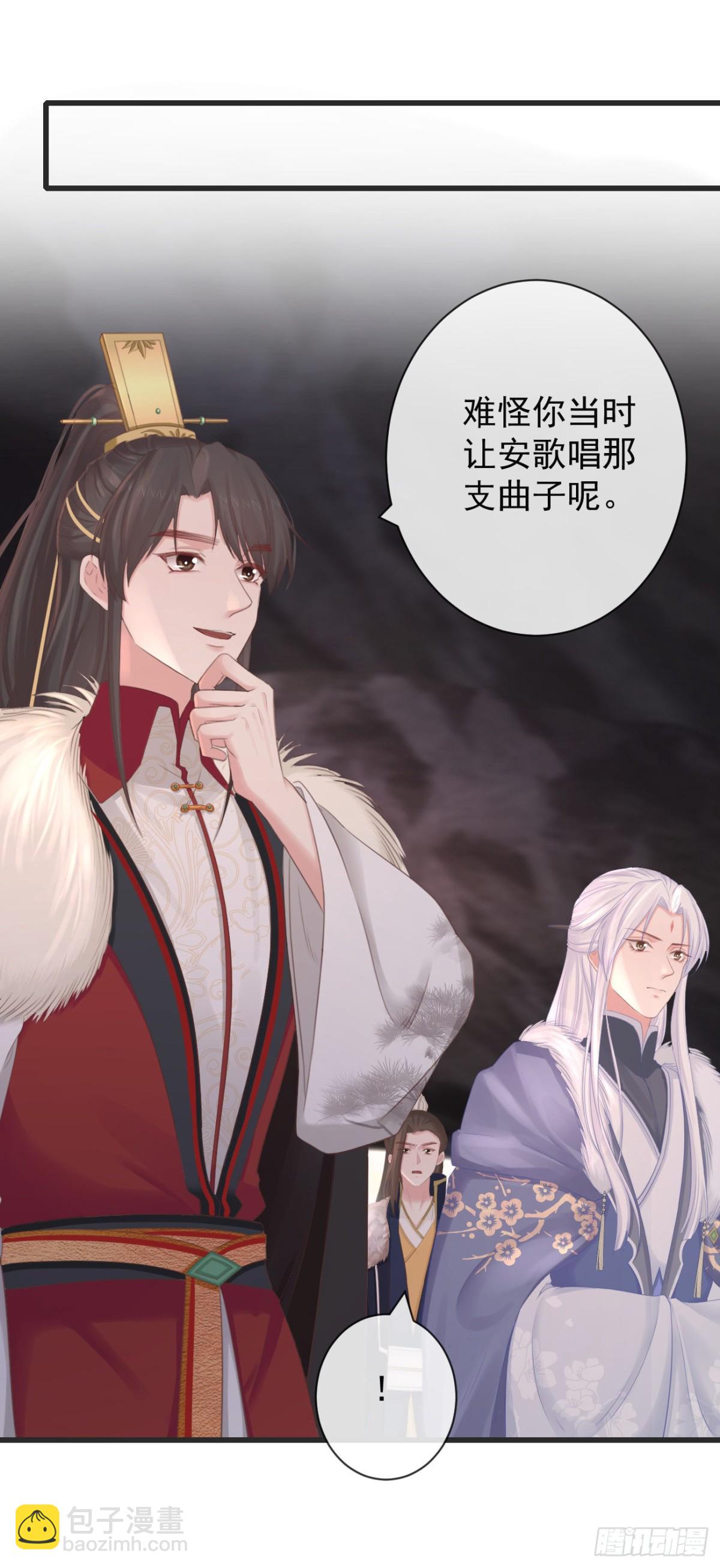 🍛前無古人 106-请大人为民女伸冤 第5页
