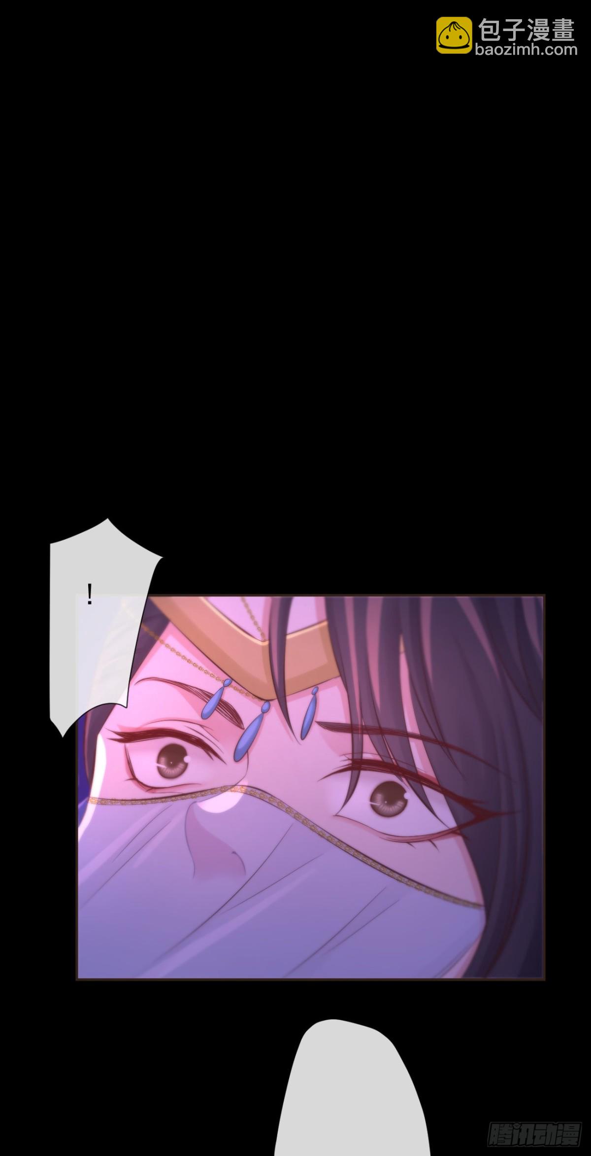 🍛前無古人 108-元凶现形 第15页