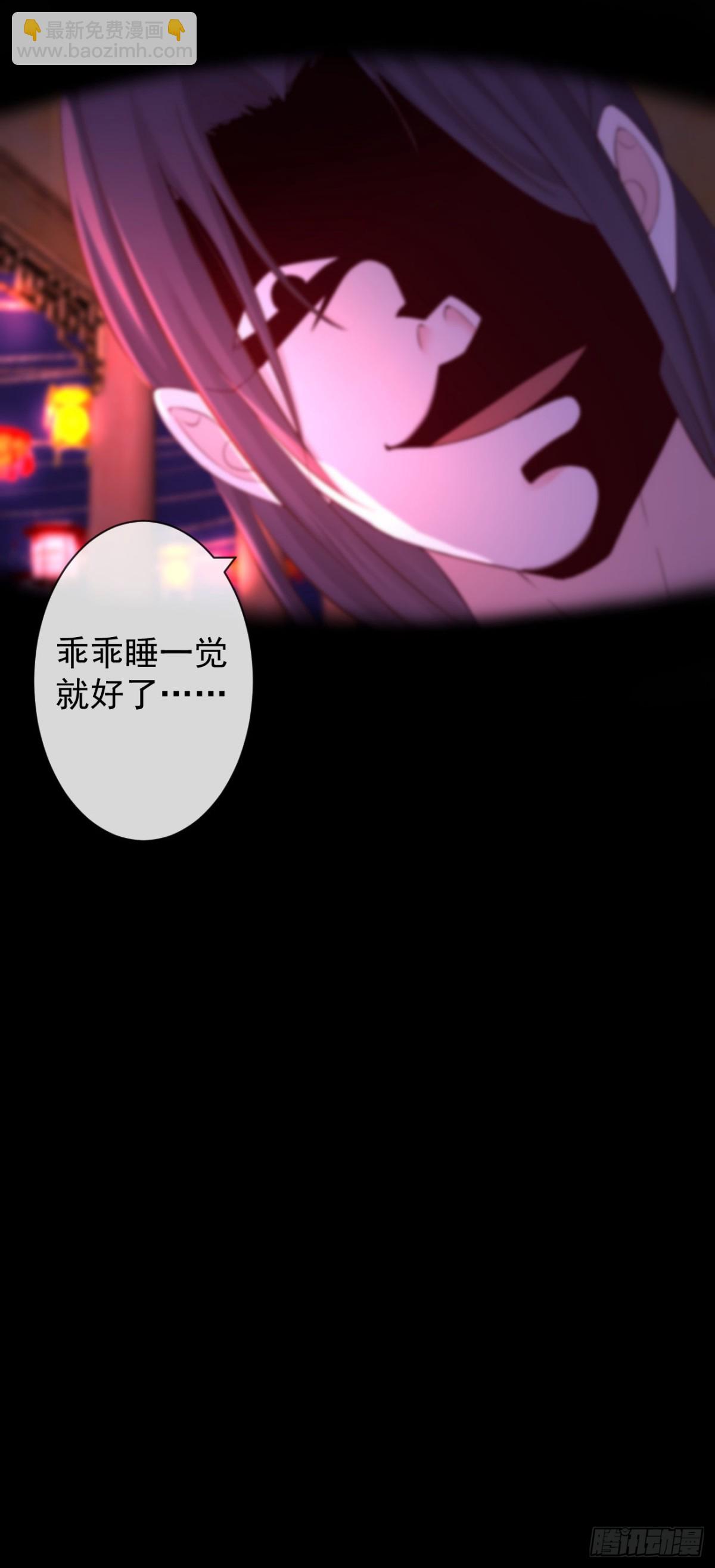 🍛前無古人 108-元凶现形 第17页