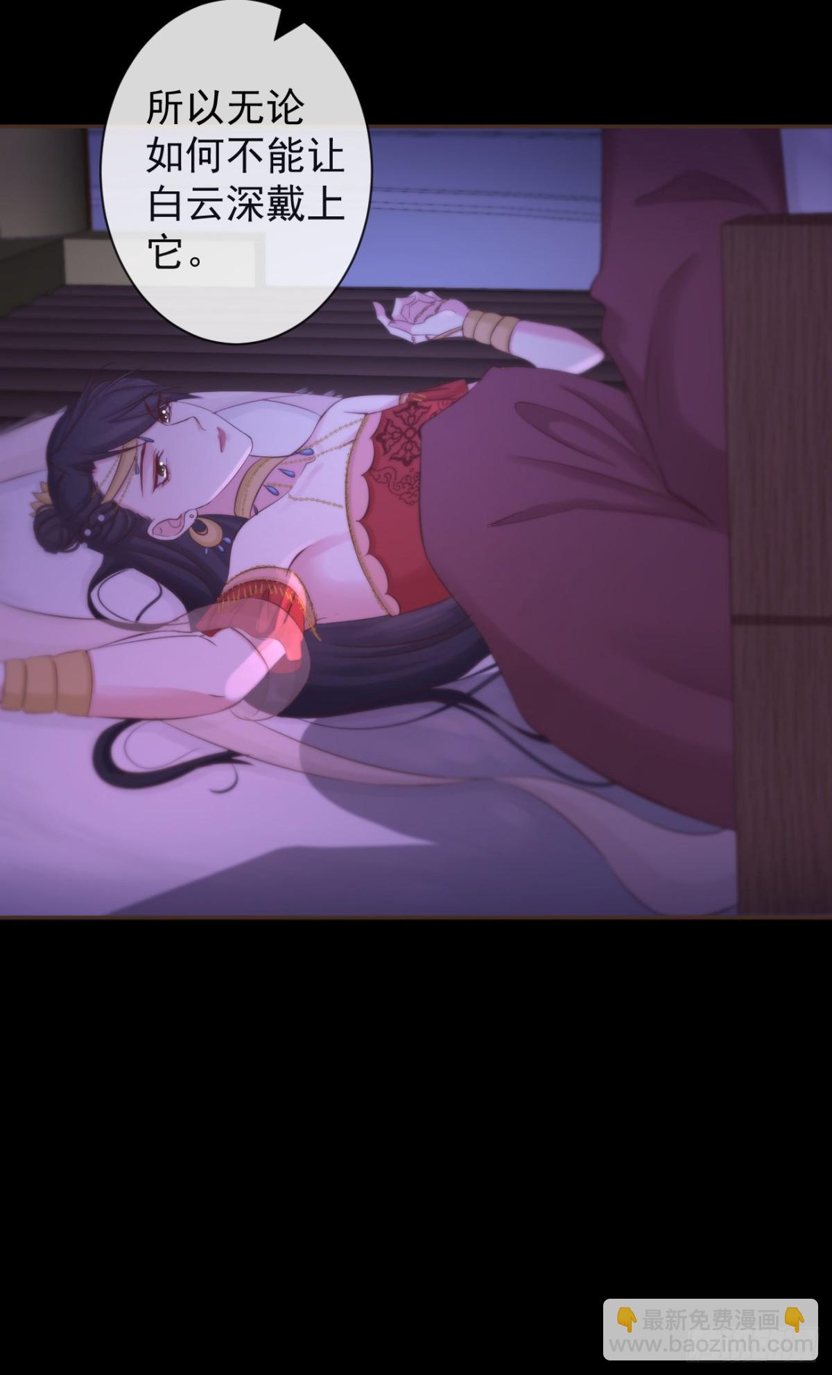 🍛前無古人 108-元凶现形 第28页