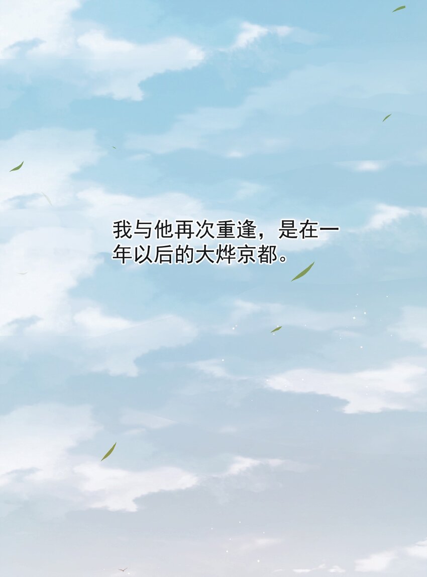 🍛前無古人 001 别来无恙 第1页