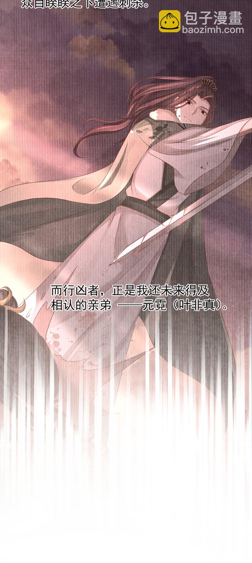🍛前無古人 001 别来无恙 第12页