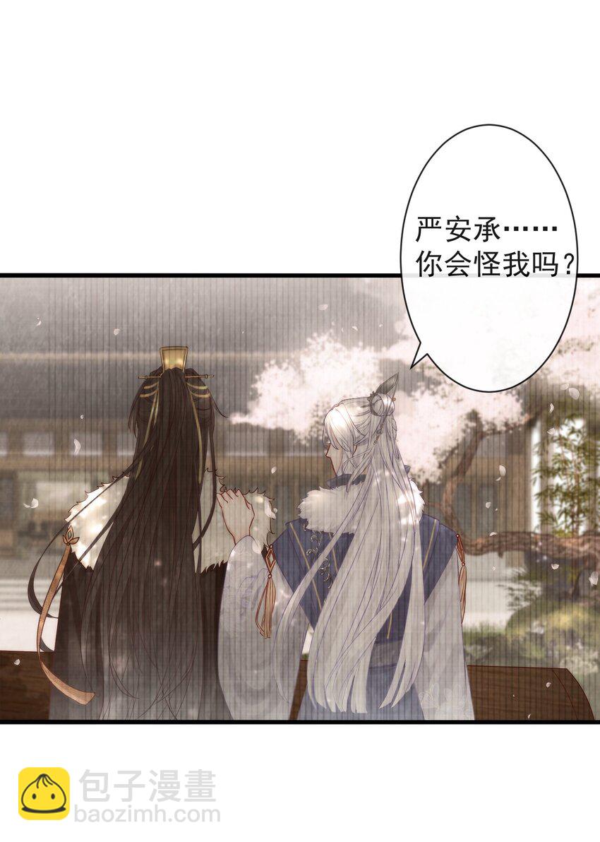 🍛前無古人 001 别来无恙 第18页