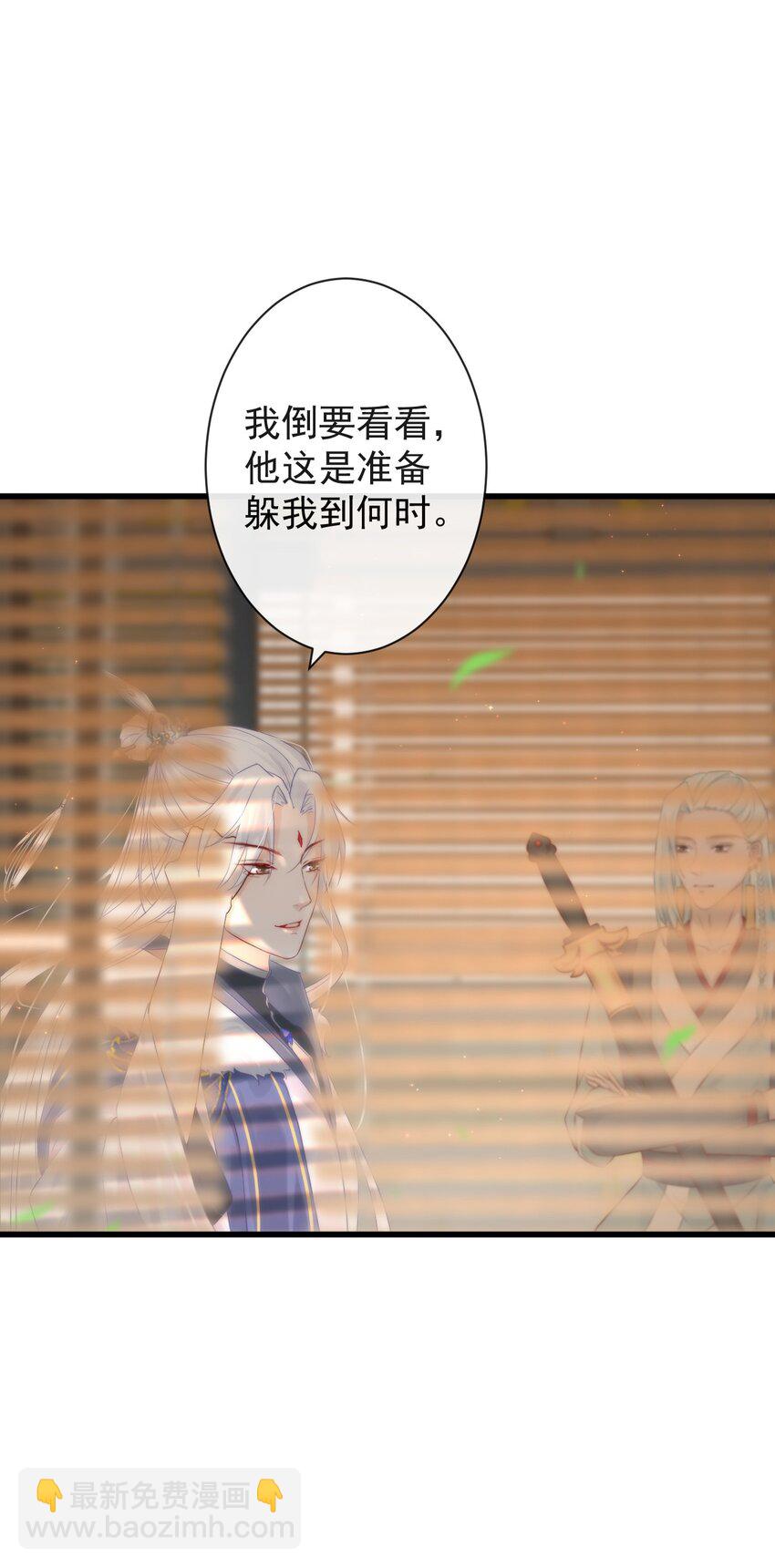 🍛前無古人 001 别来无恙 第37页