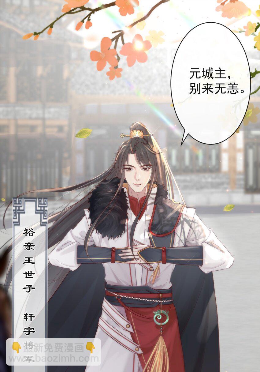 🍛前無古人 001 别来无恙 第41页