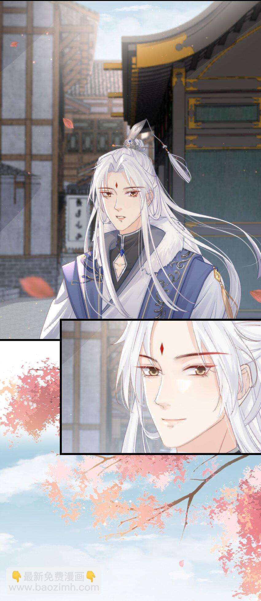 🍛前無古人 001 别来无恙 第43页