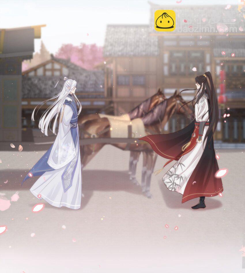 🍛前無古人 001 别来无恙 第44页