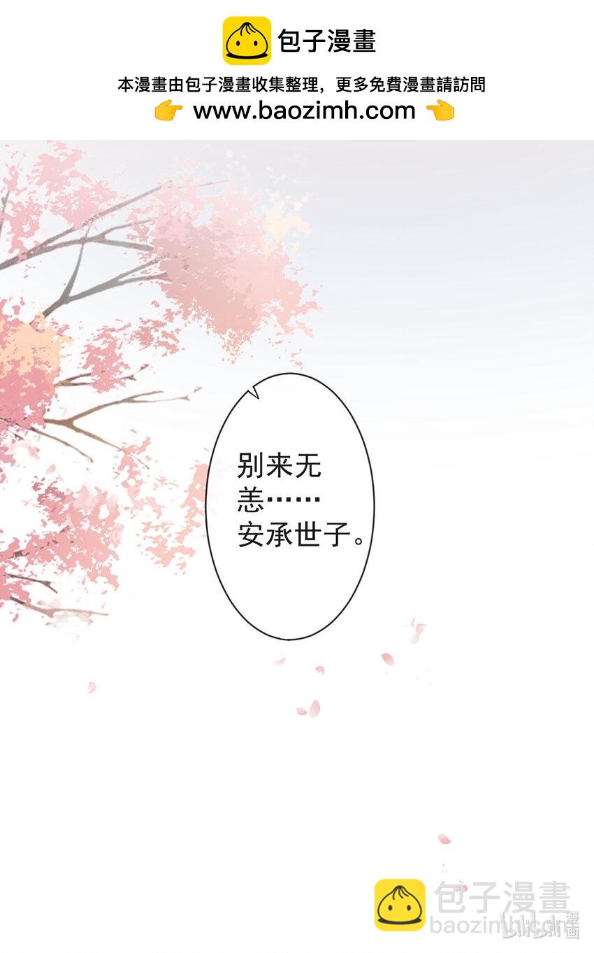 🍛前無古人 001 别来无恙 第45页