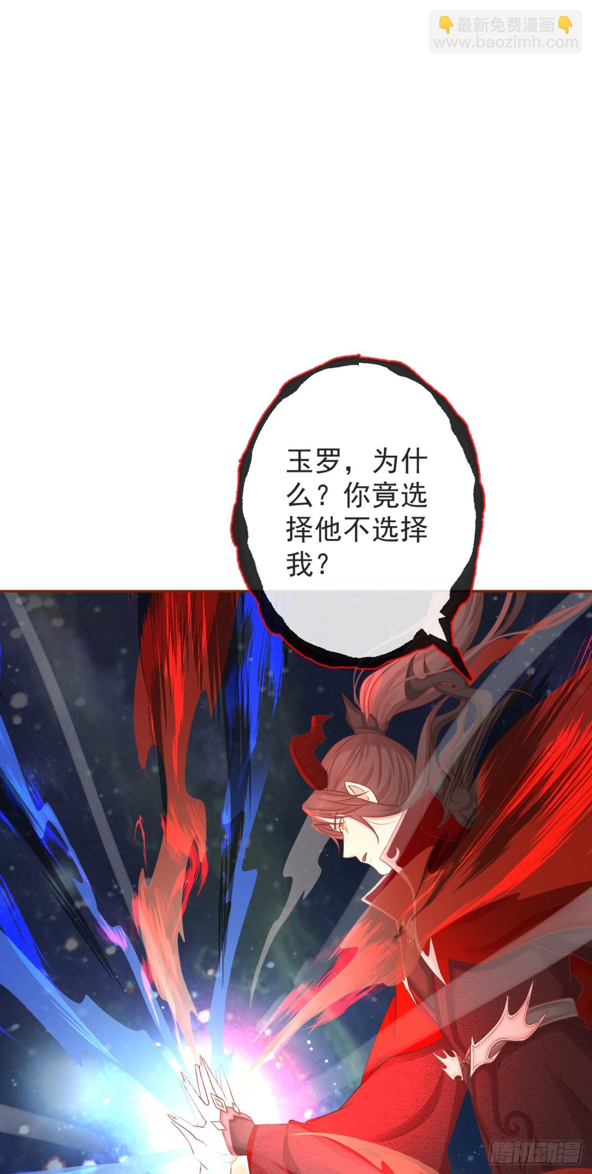 🍛前無古人 111-奢摩护（下） 第23页