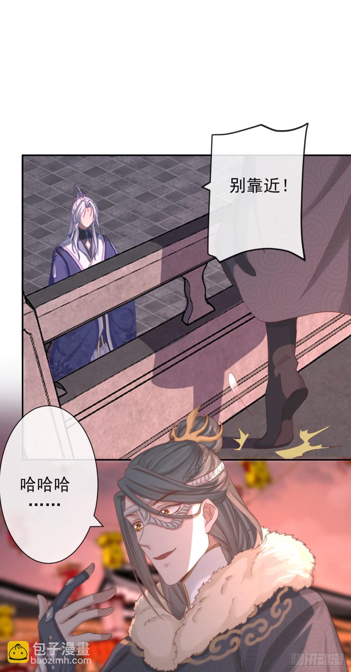 🍛前無古人 111-奢摩护（下） 第3页