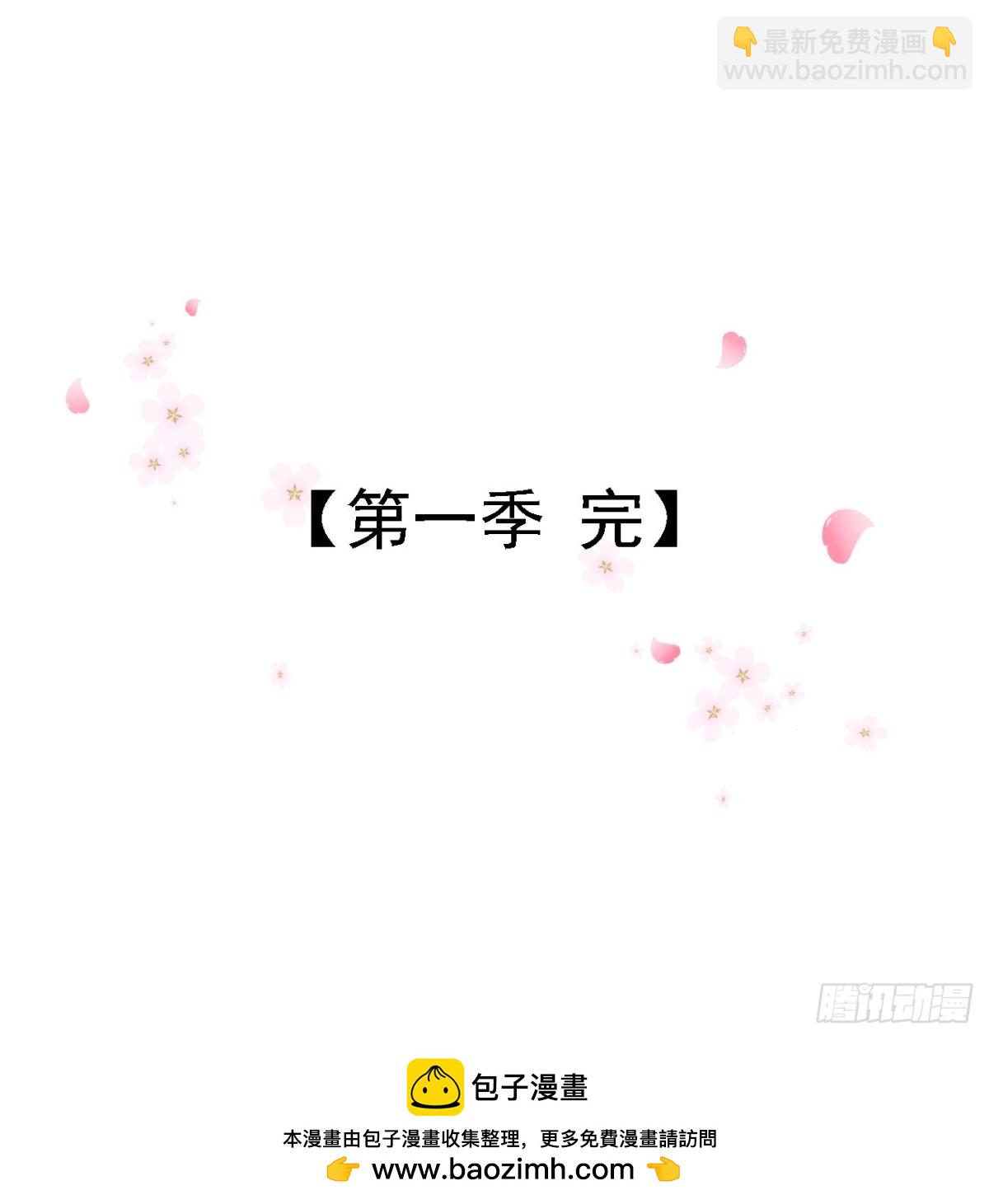 🍛前無古人 111-奢摩护（下） 第36页