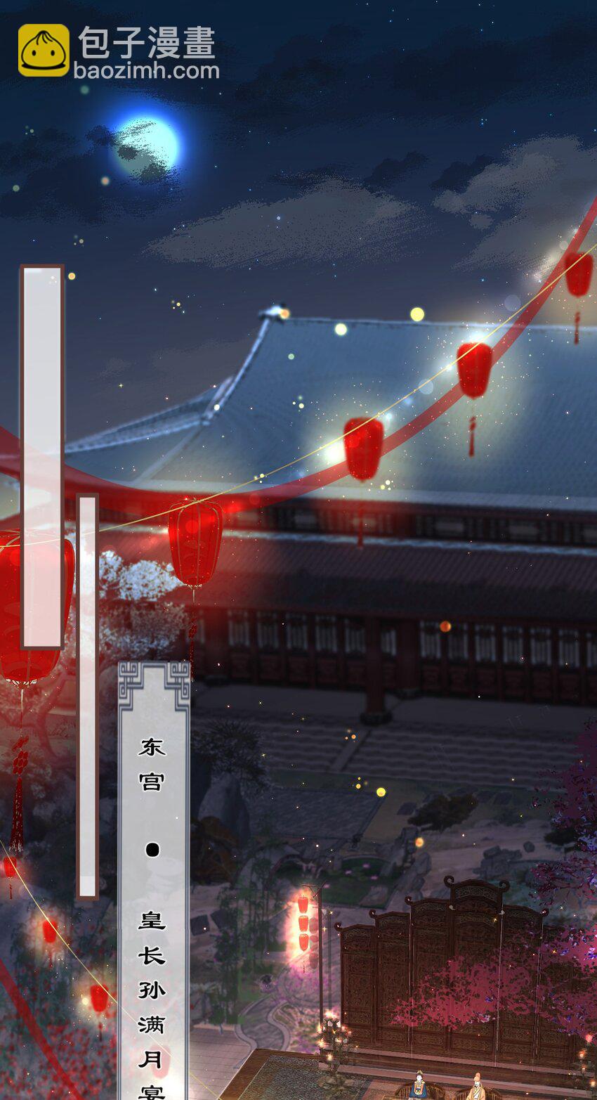 🍛前無古人 003 决裂 第10页