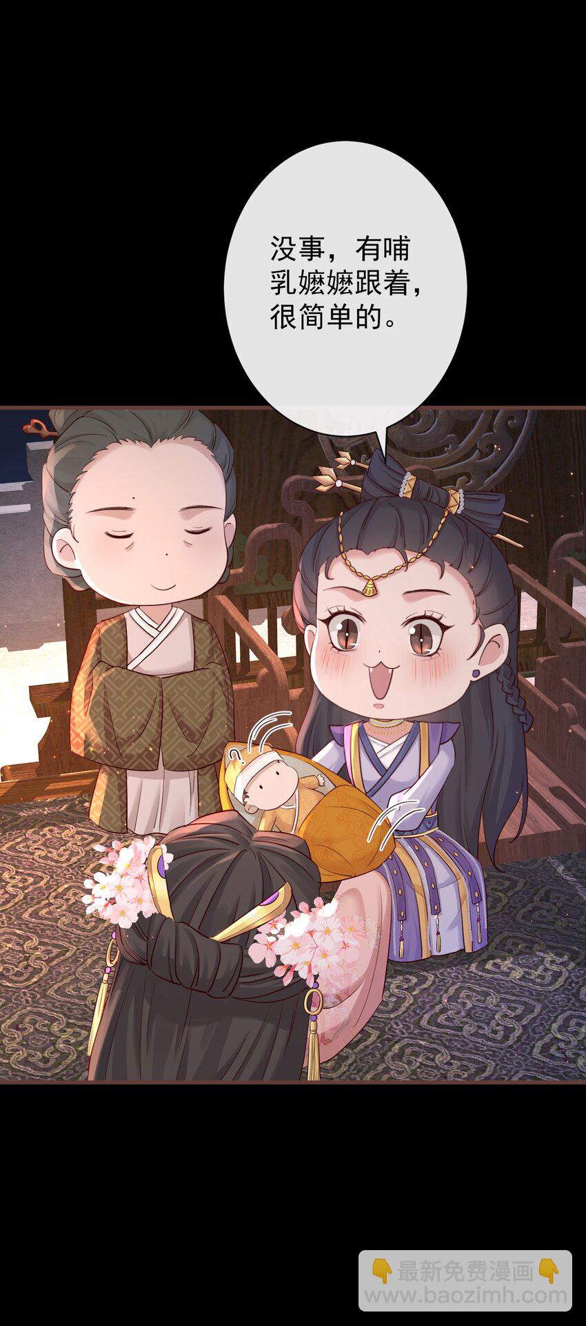 🍛前無古人 003 决裂 第14页
