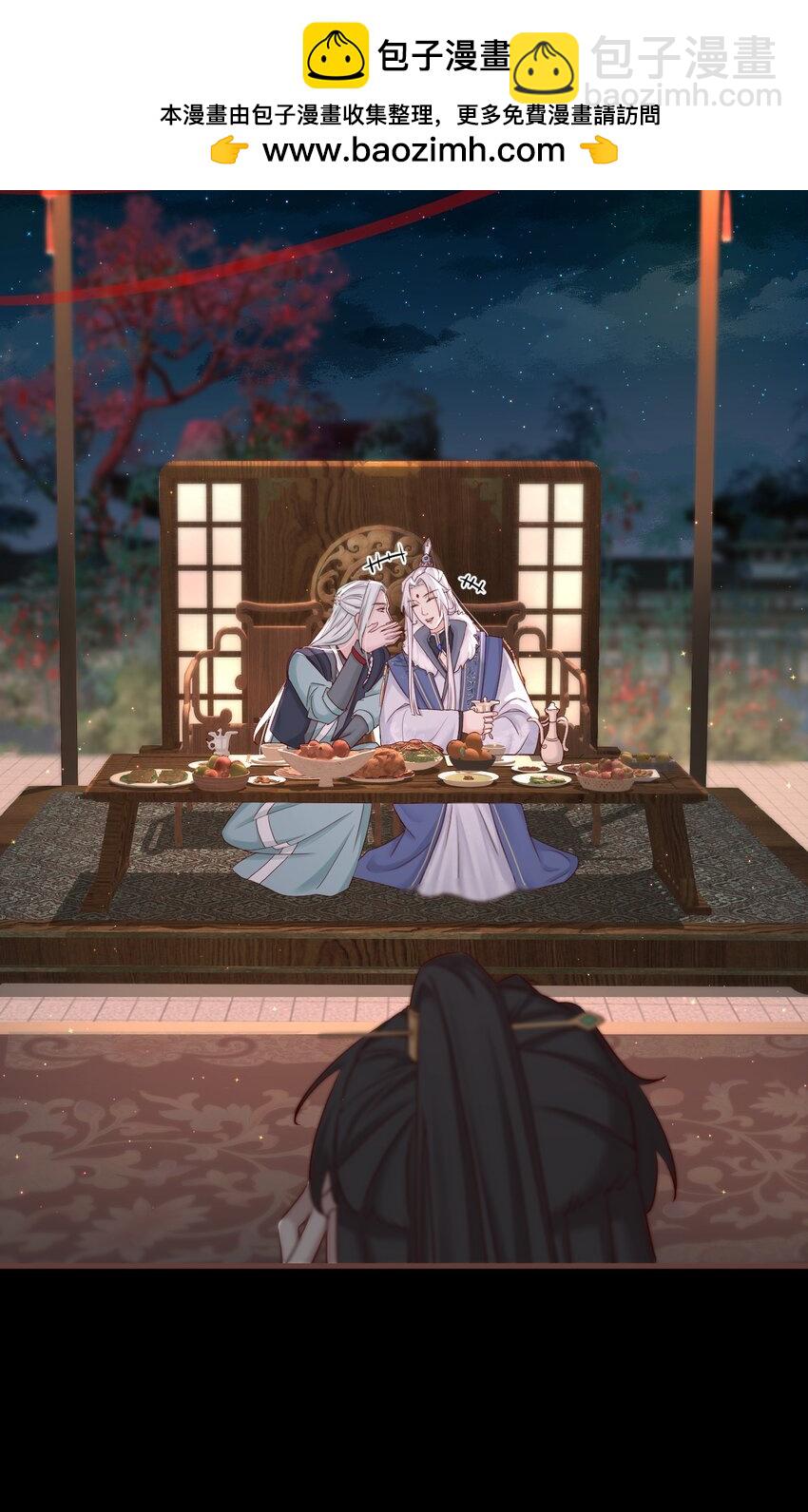 🍛前無古人 003 决裂 第19页