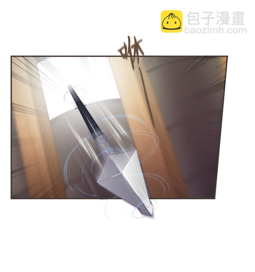 🍛前無古人 12-因爱成魔 第38页