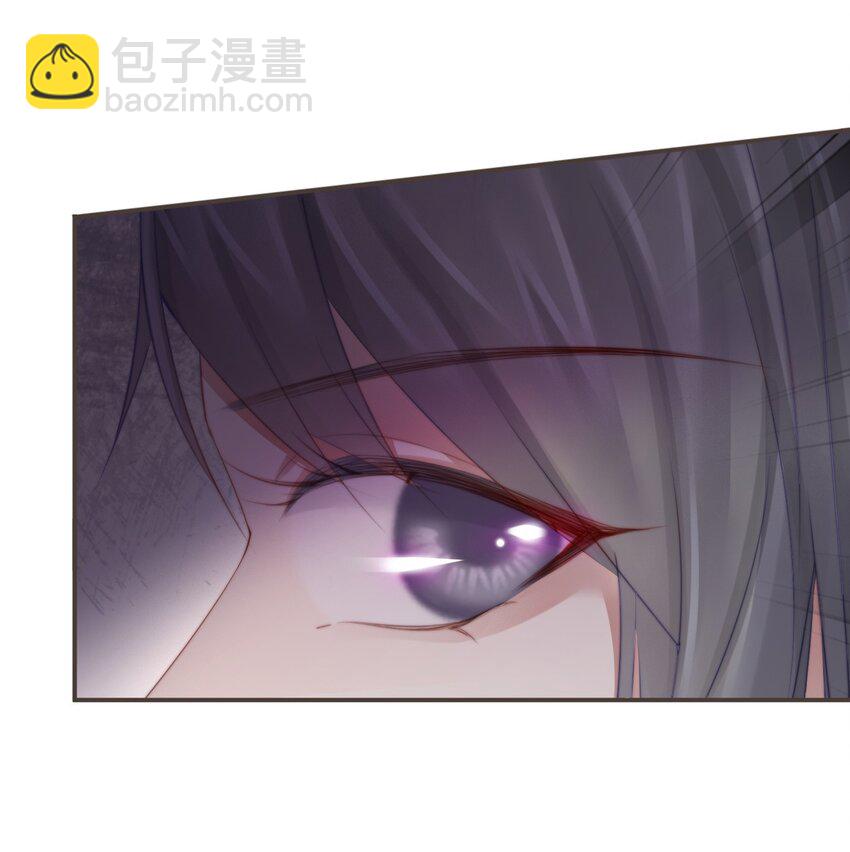 🍛前無古人 12-因爱成魔 第4页