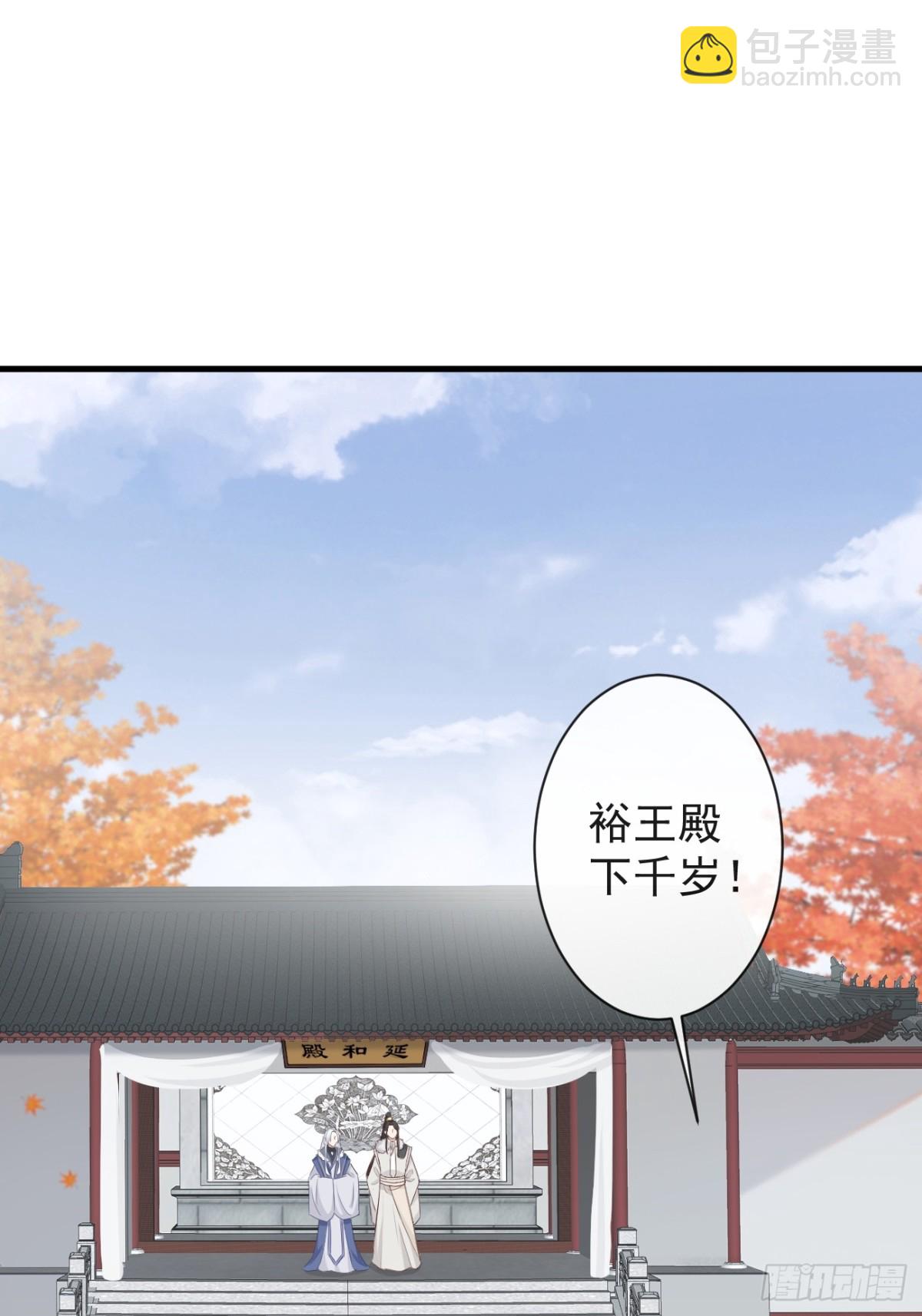 🍛前無古人 008-我只相信你 第16页
