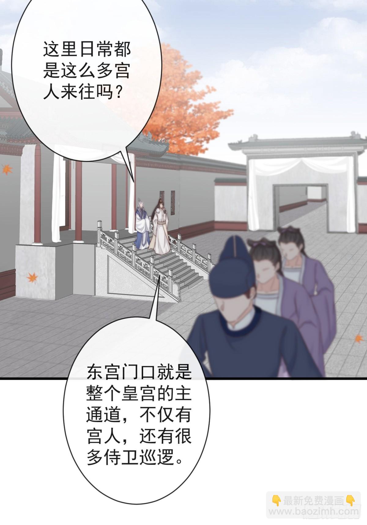 🍛前無古人 008-我只相信你 第18页