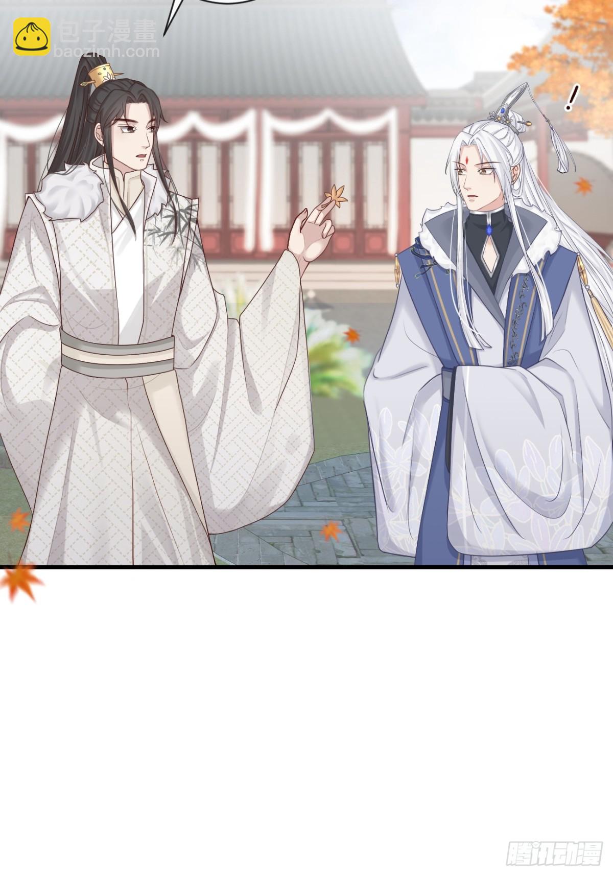 🍛前無古人 008-我只相信你 第3页