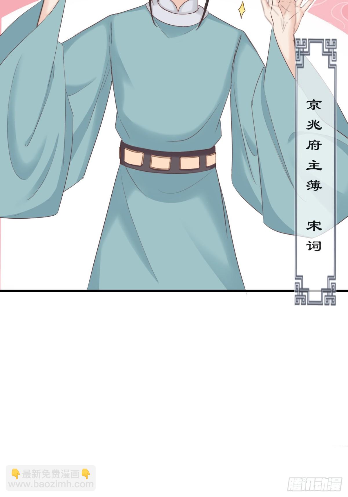 🍛前無古人 008-我只相信你 第34页