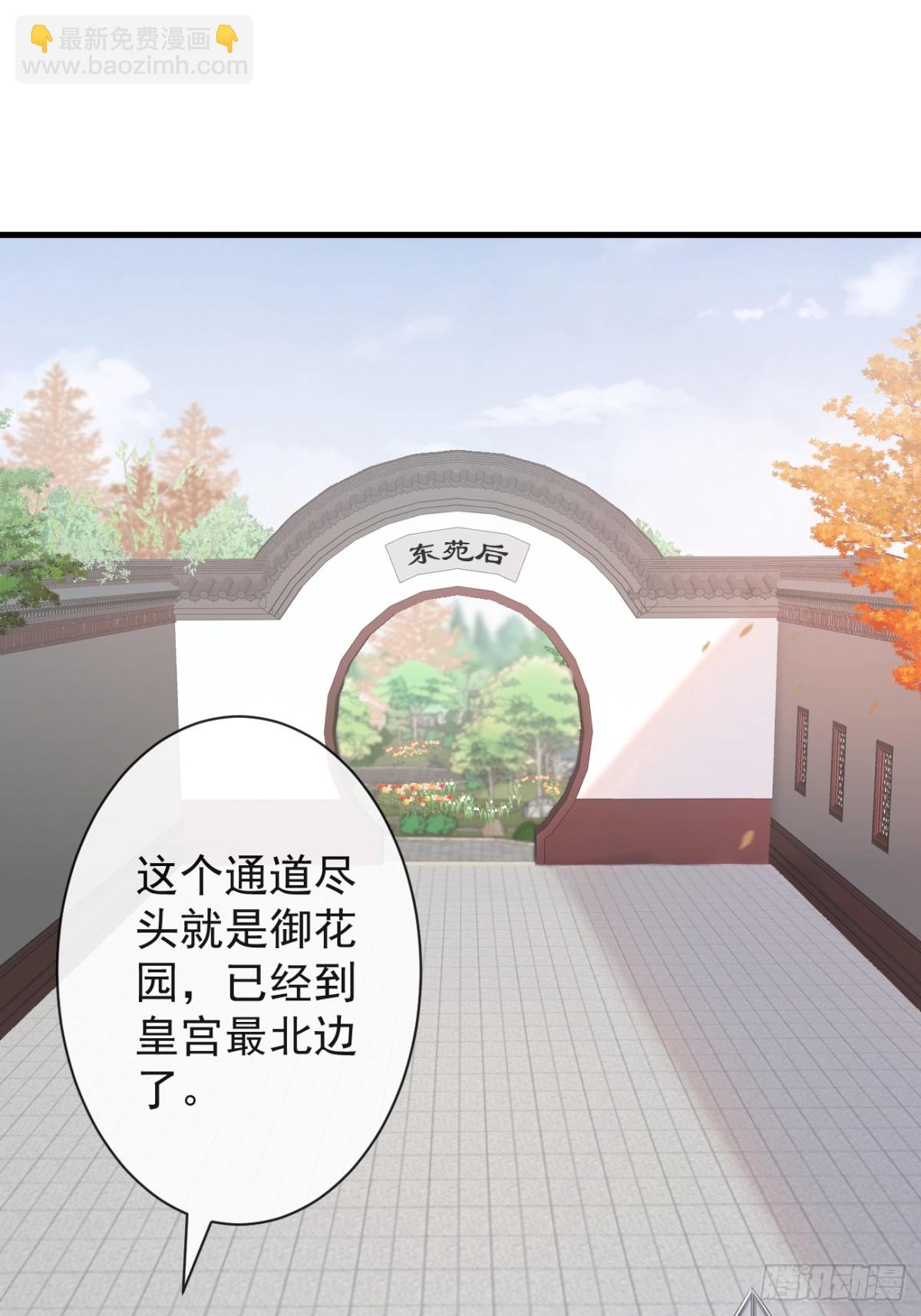🍛前無古人 008-我只相信你 第40页