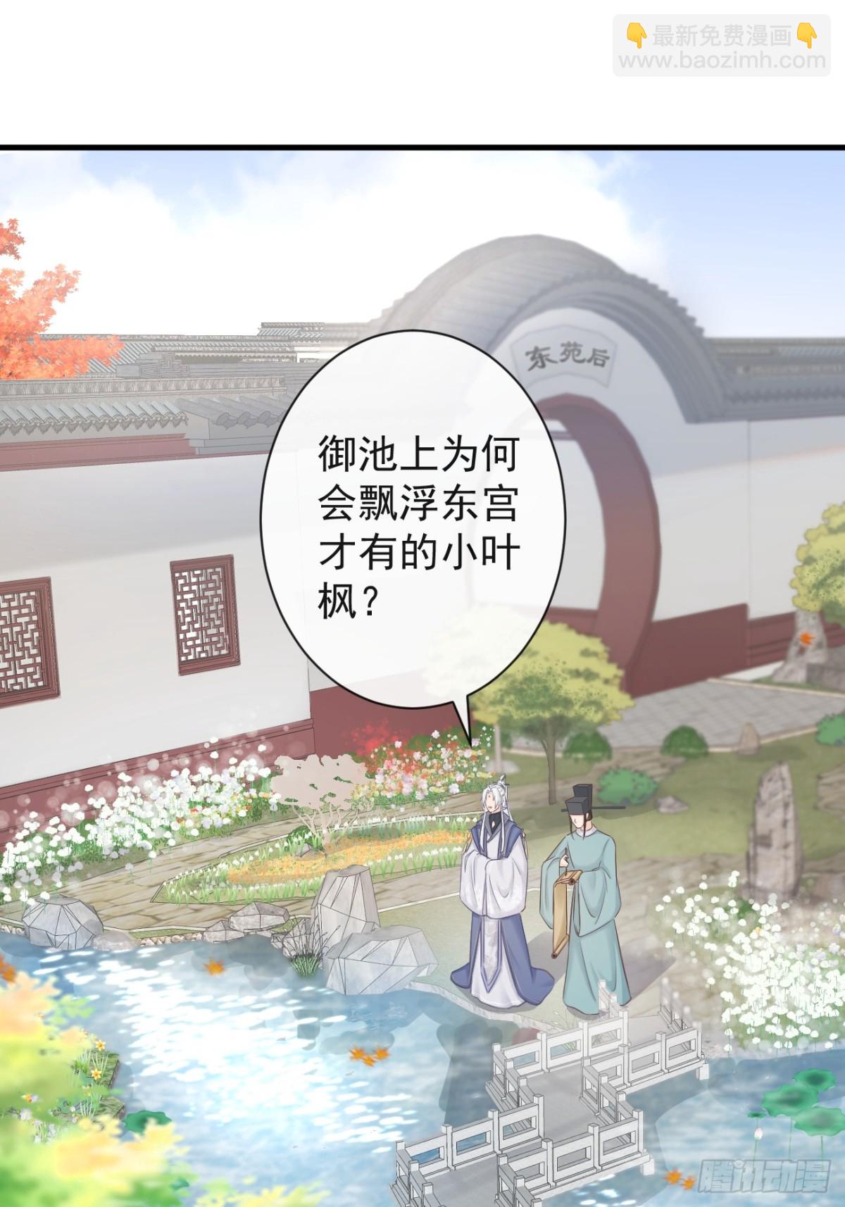 🍛前無古人 008-我只相信你 第42页