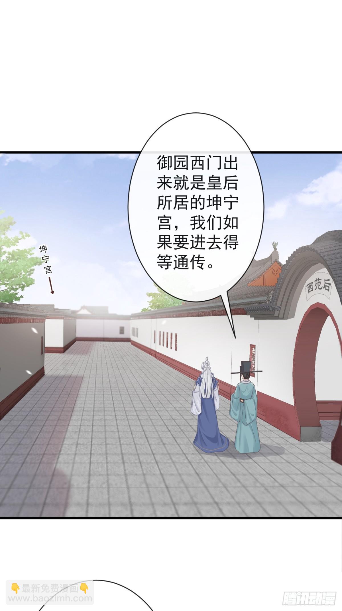 🍛前無古人 008-我只相信你 第45页