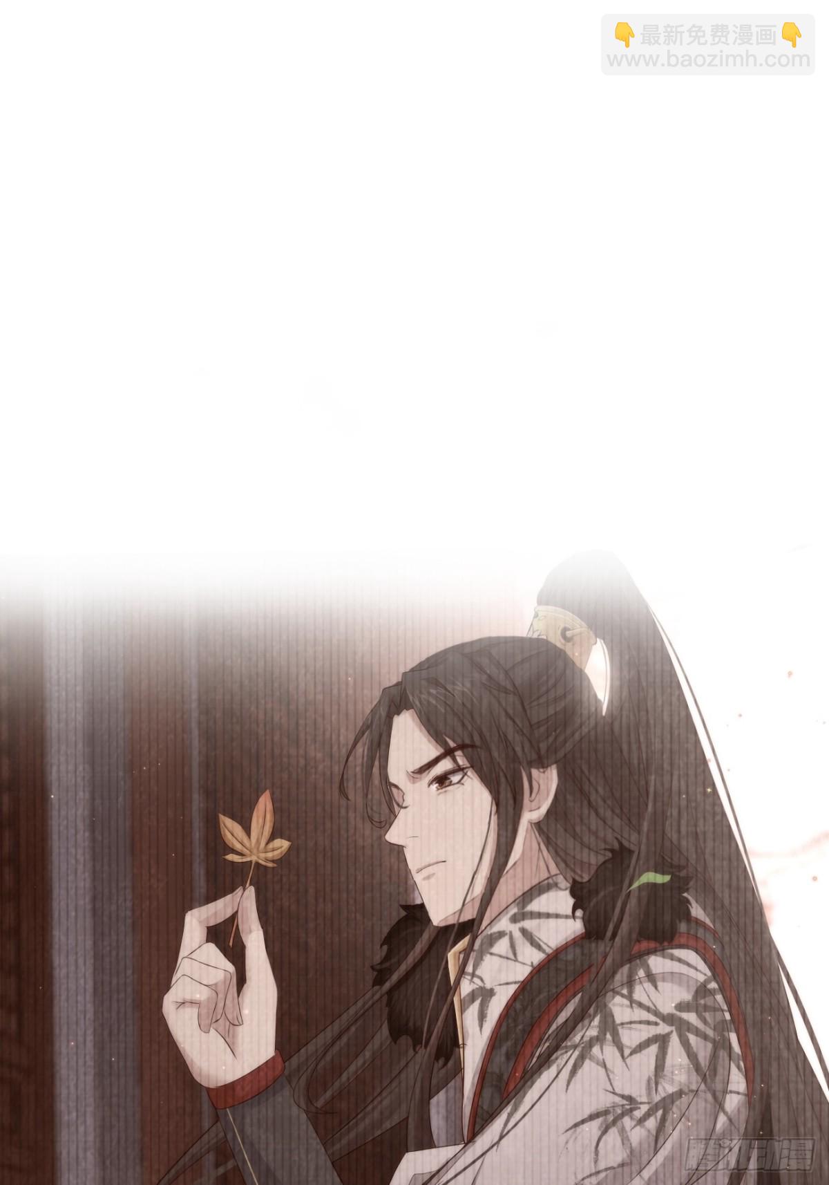 🍛前無古人 008-我只相信你 第7页