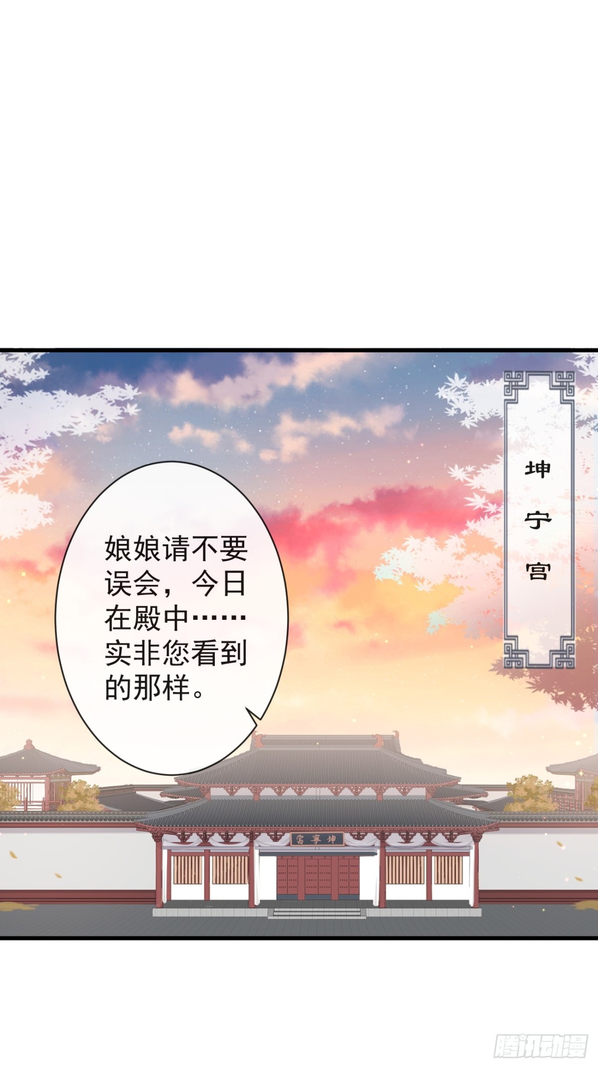 🍛前無古人 010-疑云重重 第1页
