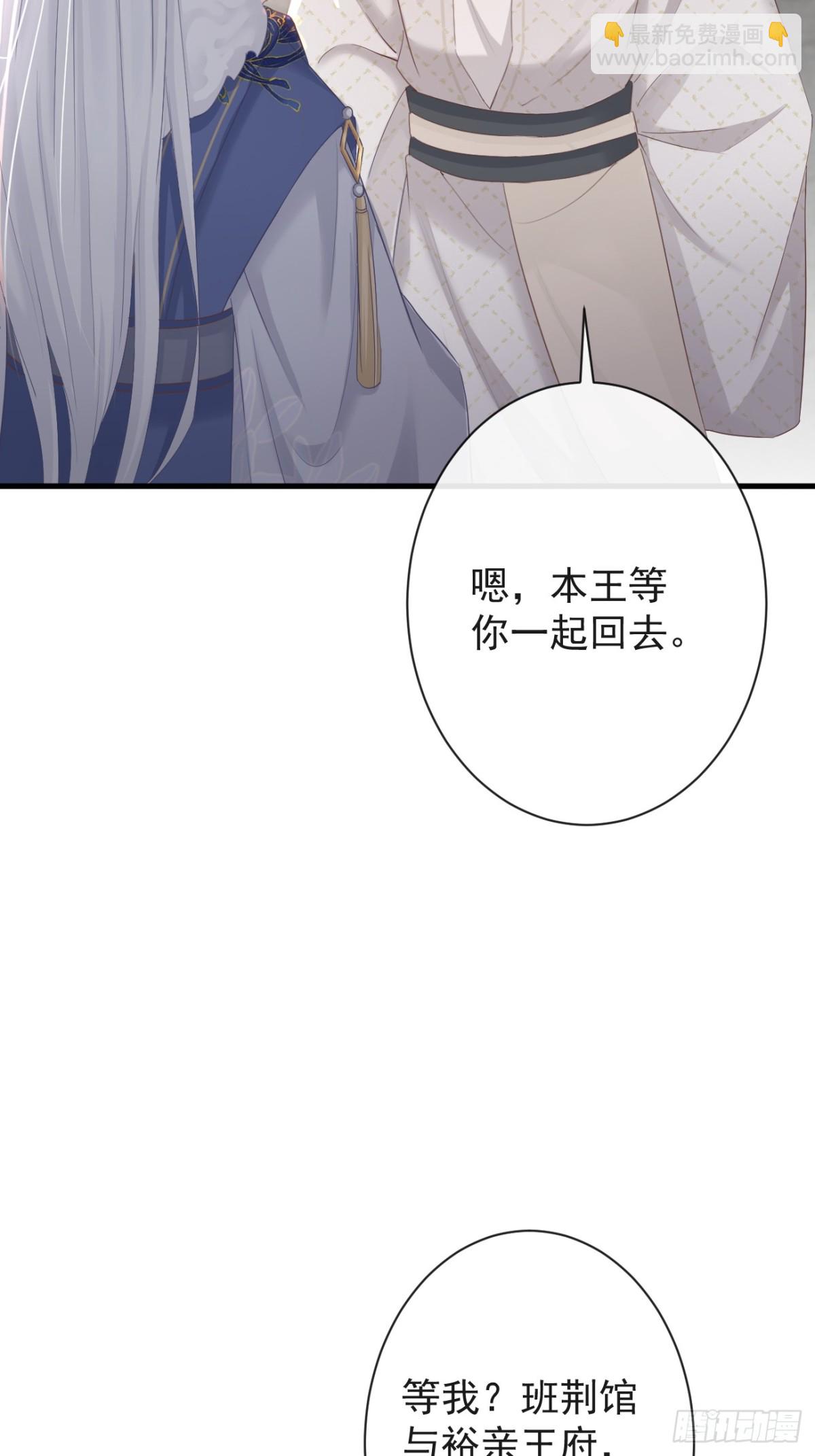 🍛前無古人 010-疑云重重 第10页