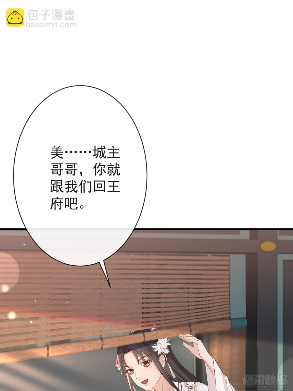 🍛前無古人 010-疑云重重 第12页