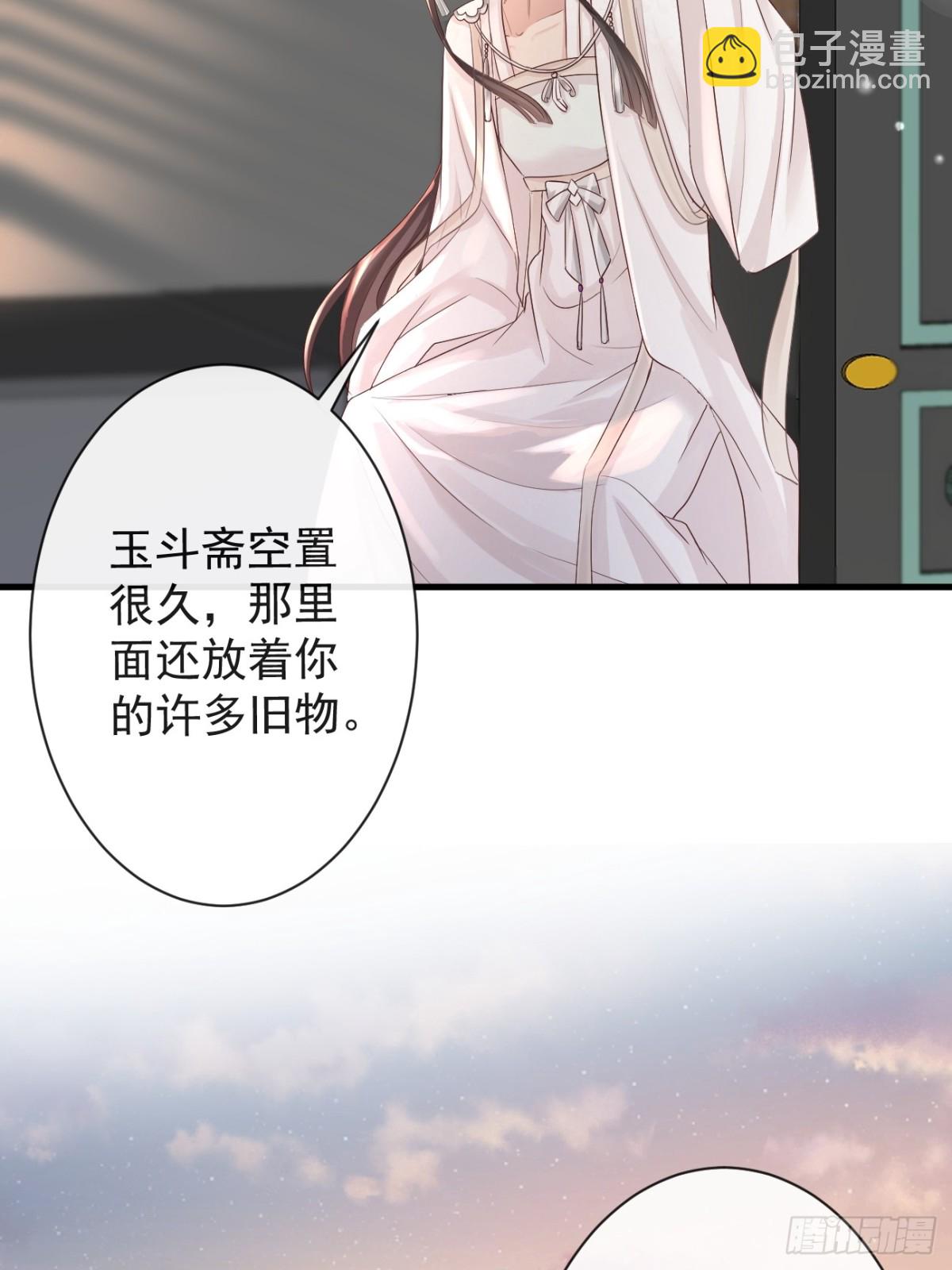 🍛前無古人 010-疑云重重 第13页